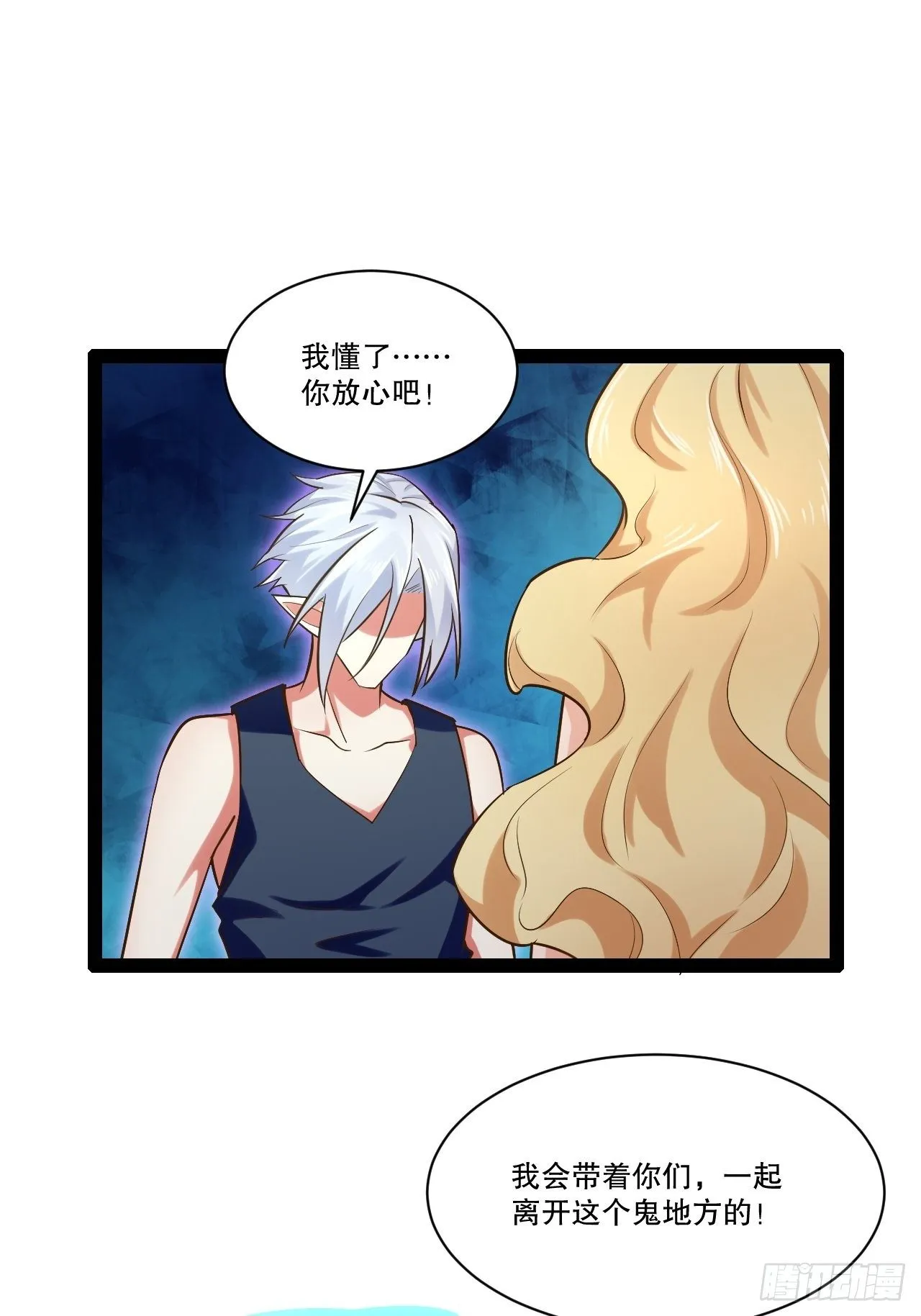 25.打包拍卖 第8页