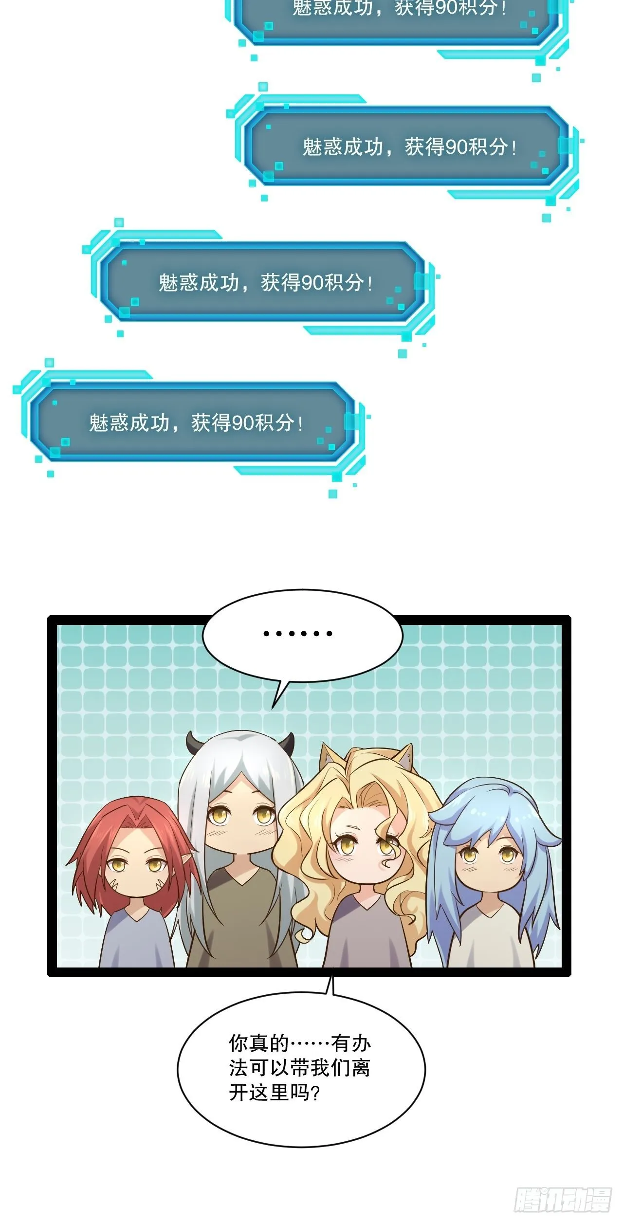 25.打包拍卖 第10页