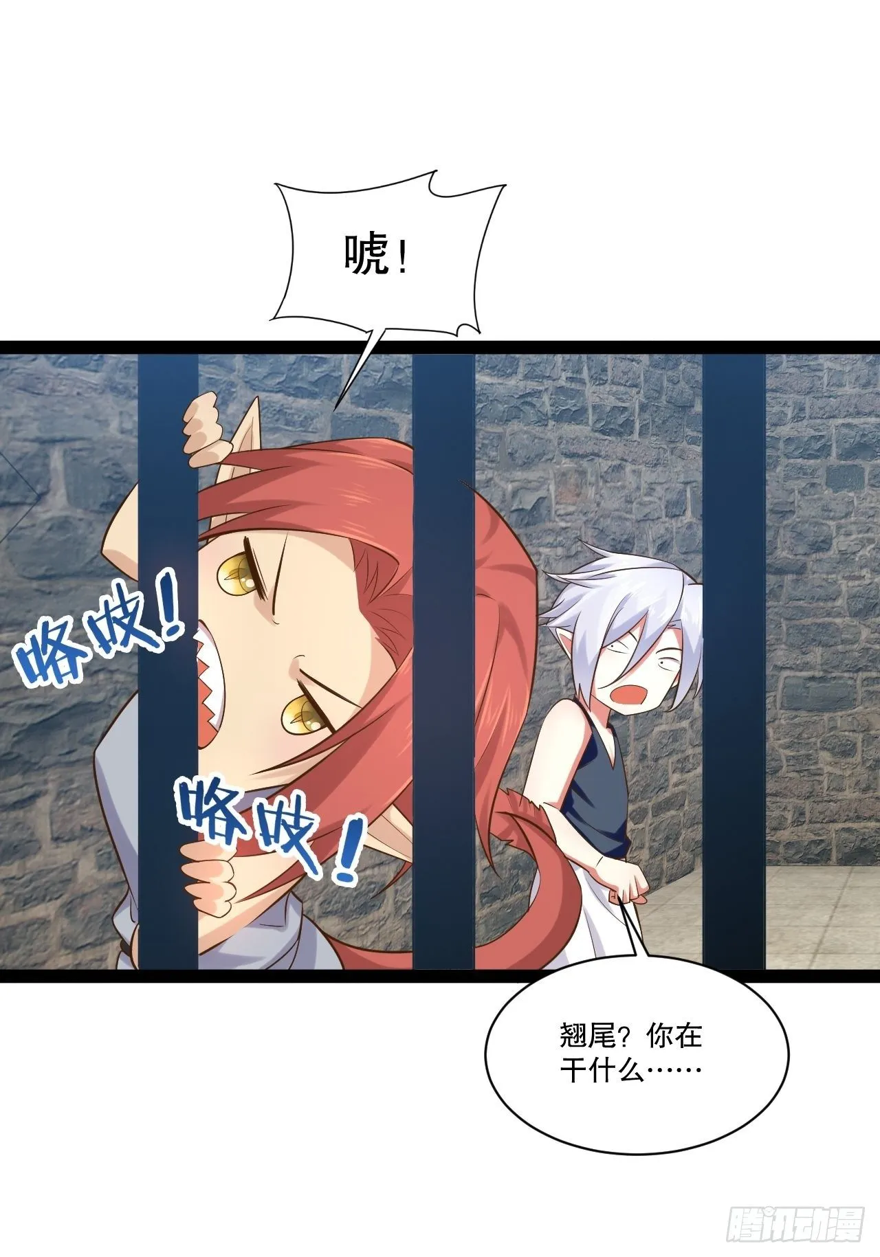 25.打包拍卖 第11页