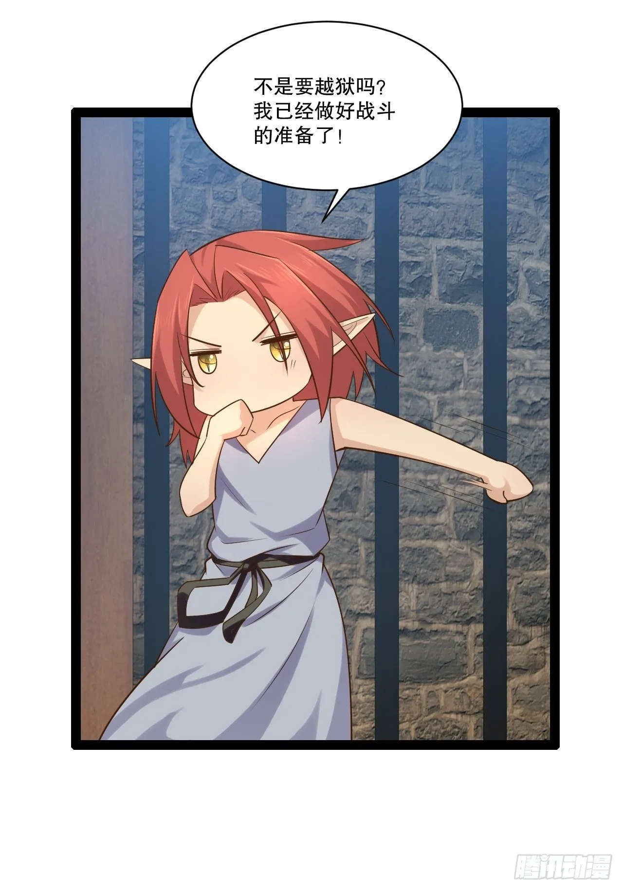 25.打包拍卖 第12页