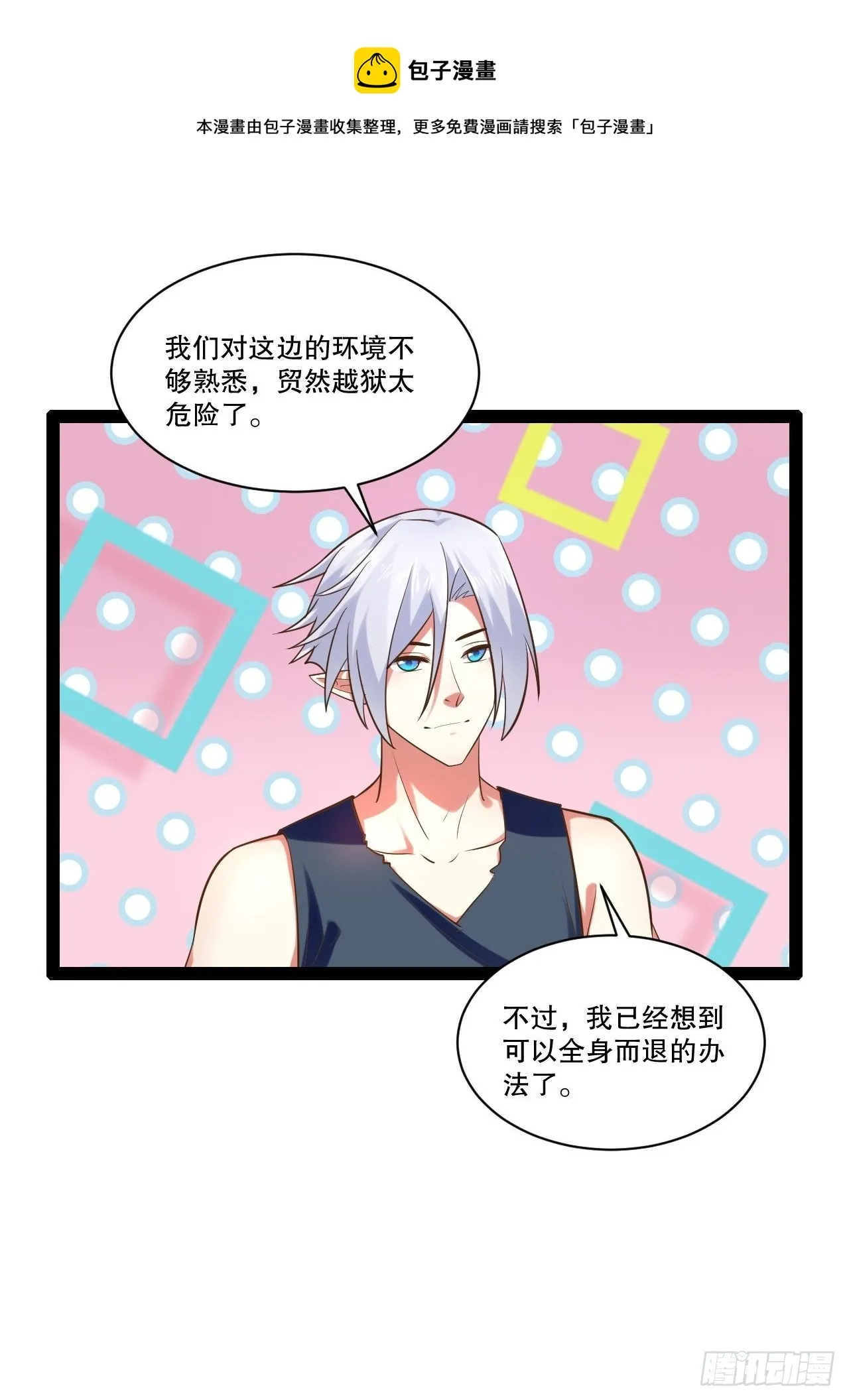 25.打包拍卖 第13页