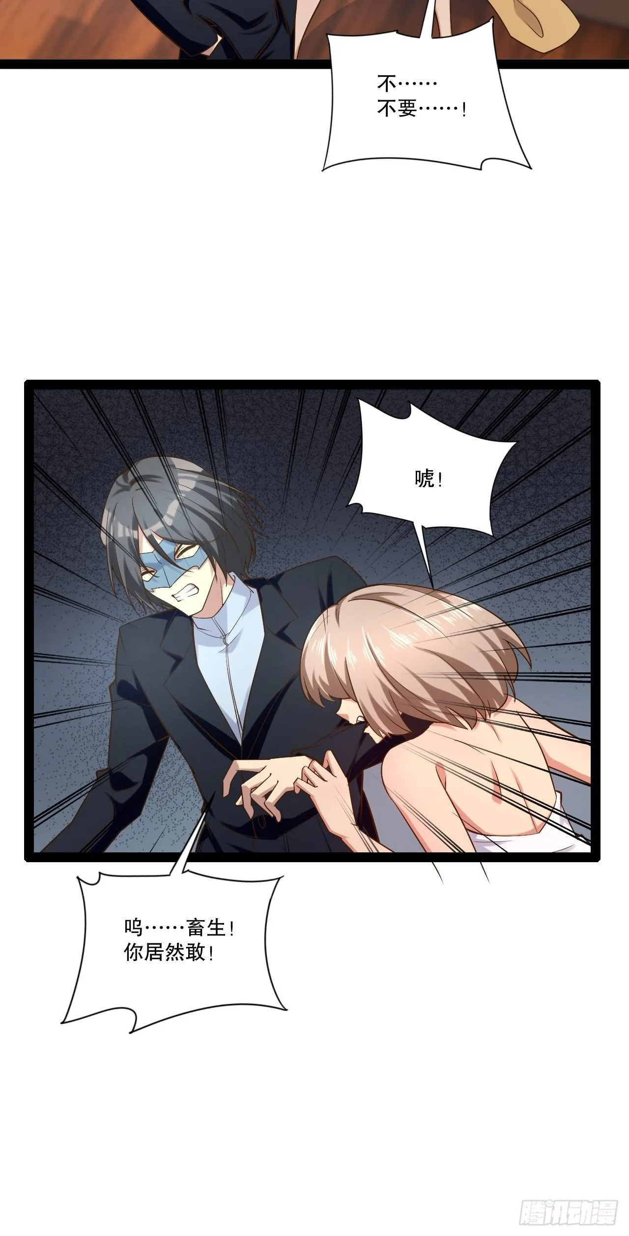 25.打包拍卖 第22页