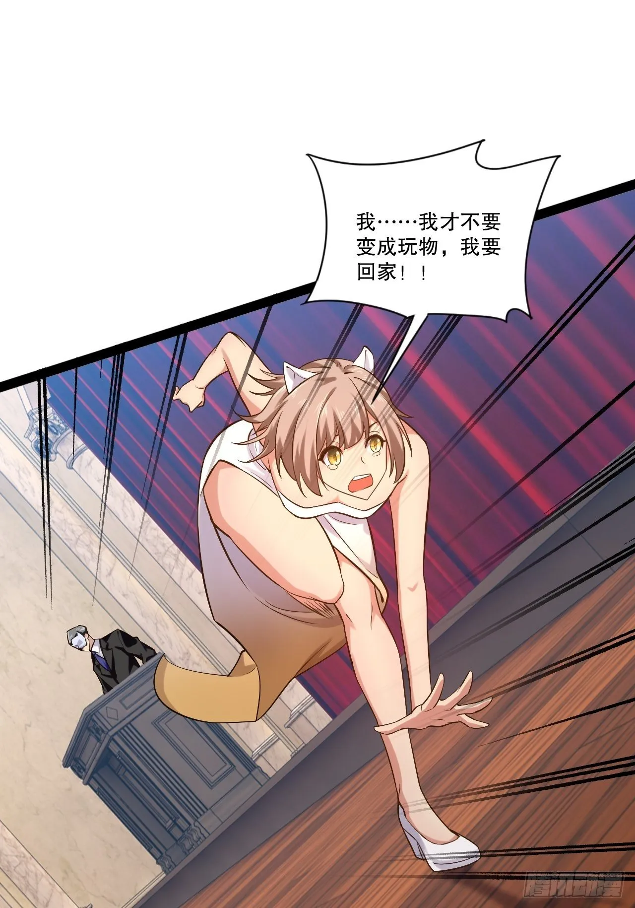 25.打包拍卖 第23页