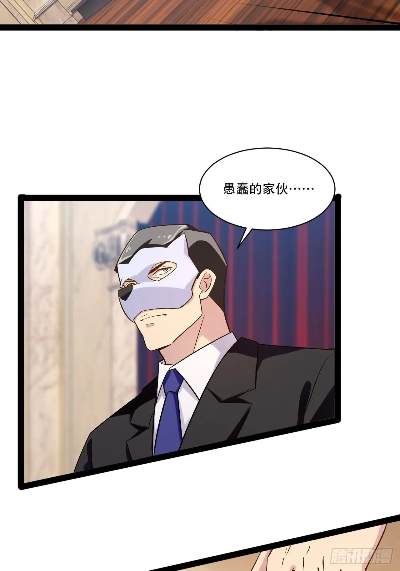 25.打包拍卖 第24页