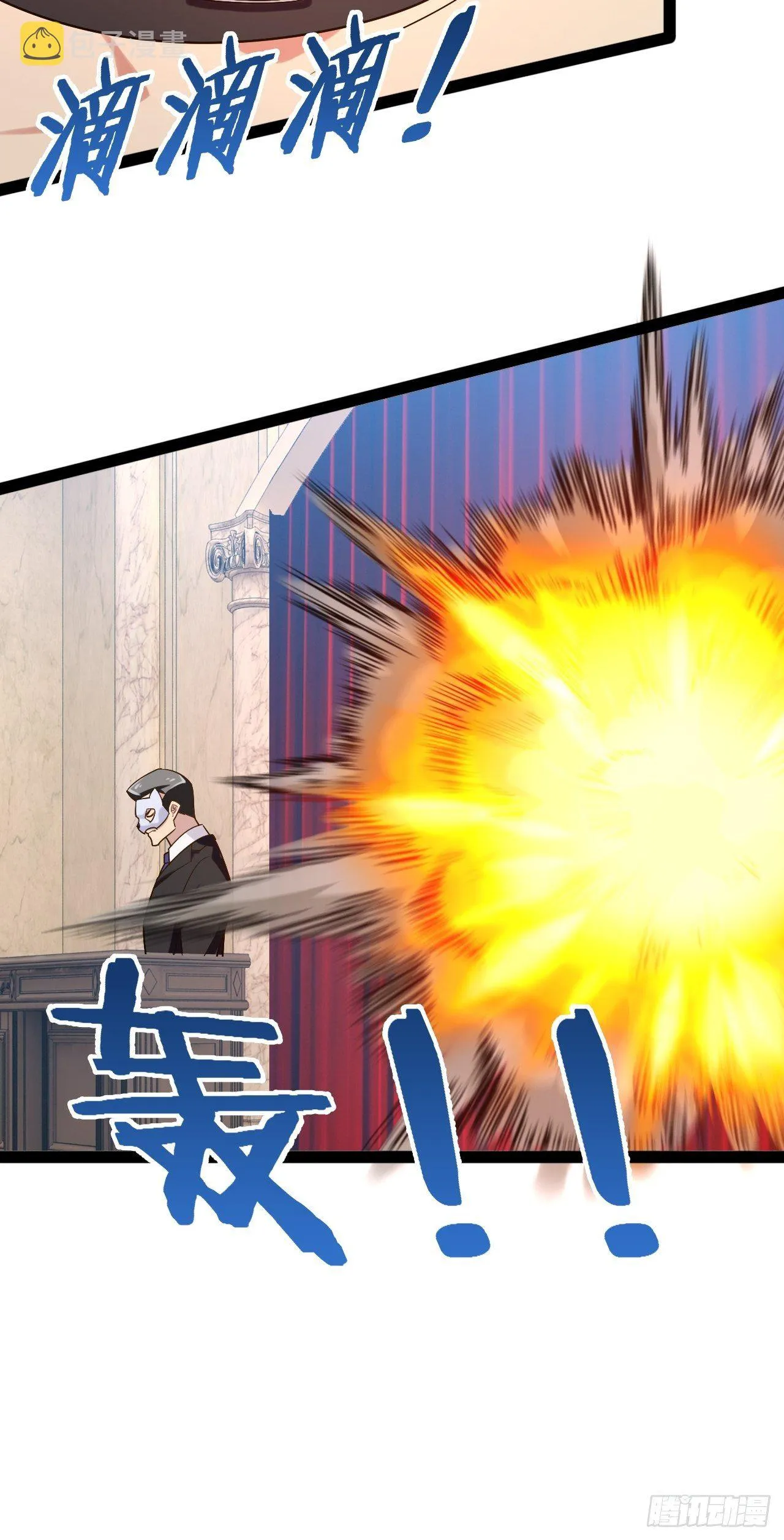 25.打包拍卖 第26页