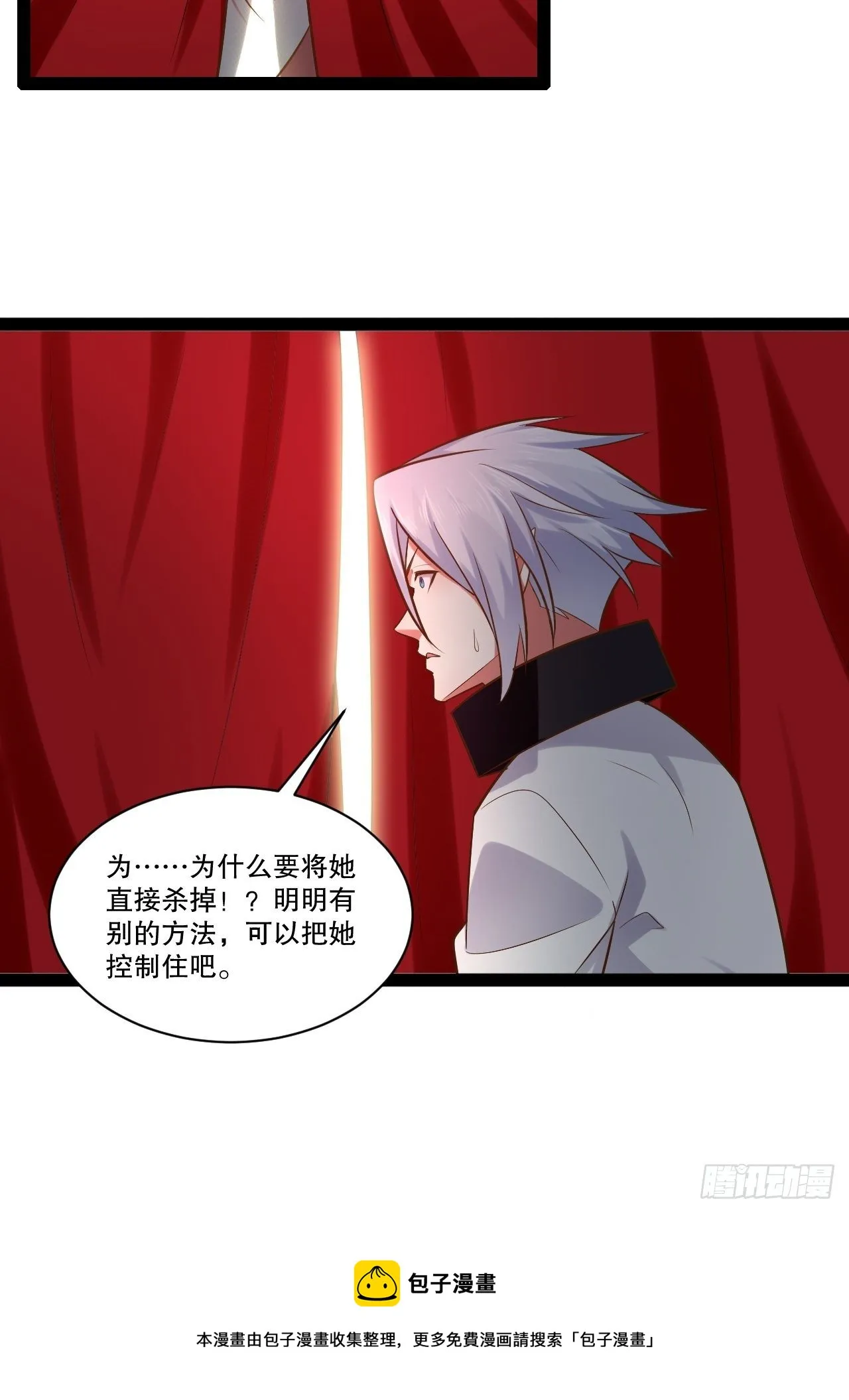 25.打包拍卖 第29页