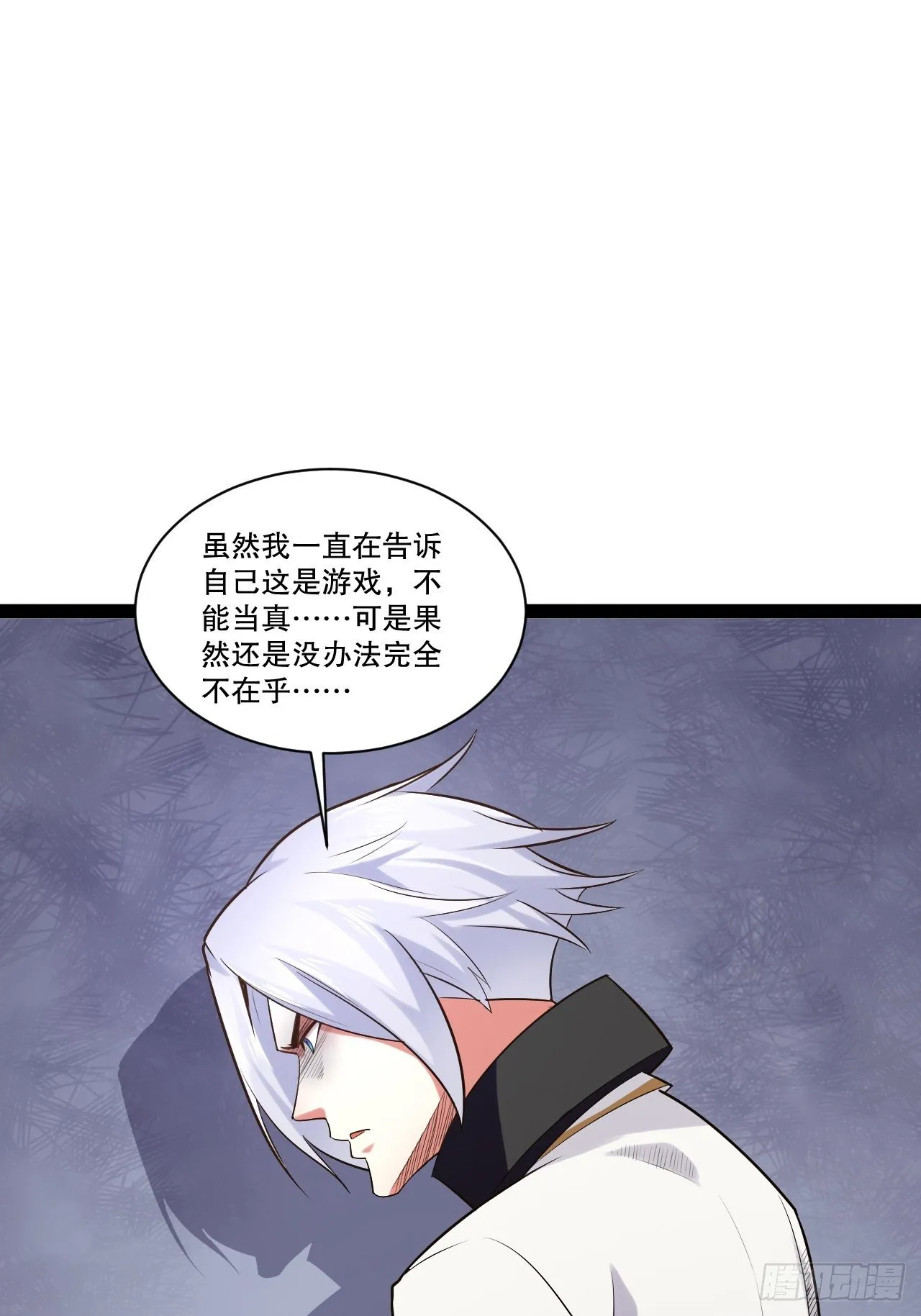 25.打包拍卖 第31页