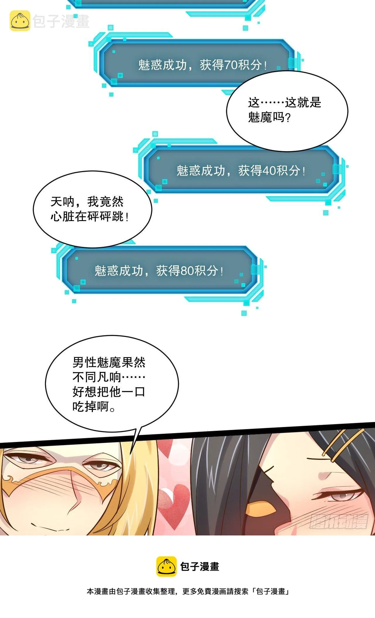 25.打包拍卖 第37页