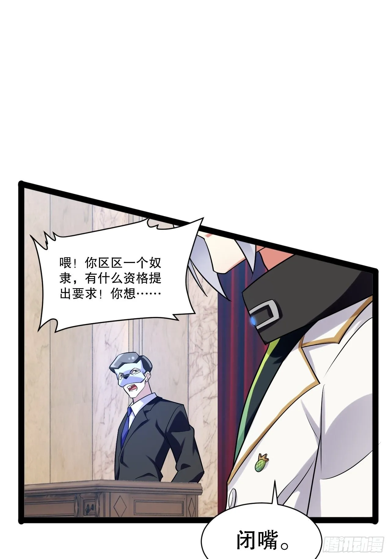 25.打包拍卖 第39页