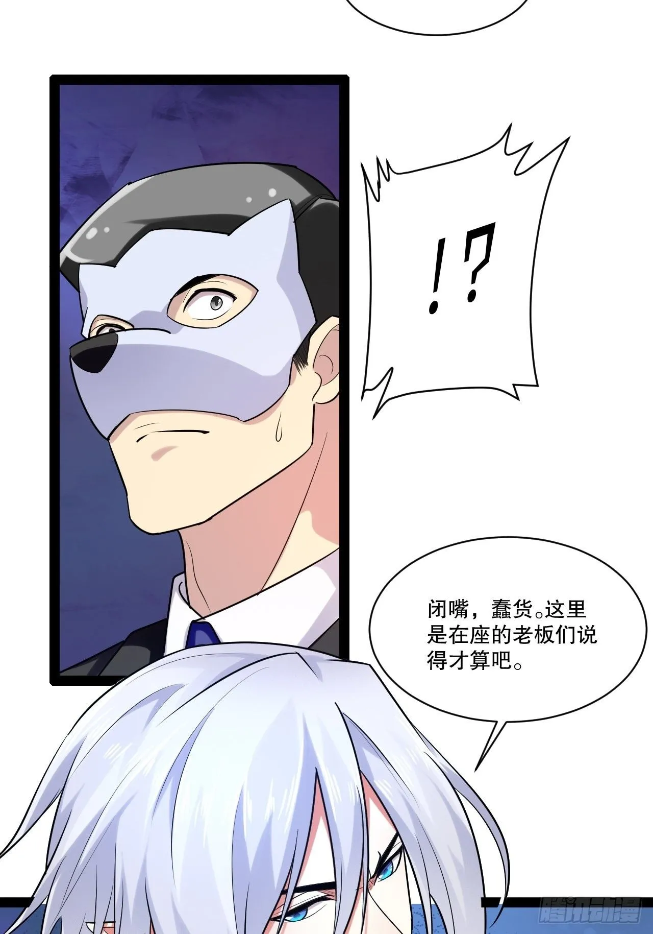 25.打包拍卖 第40页