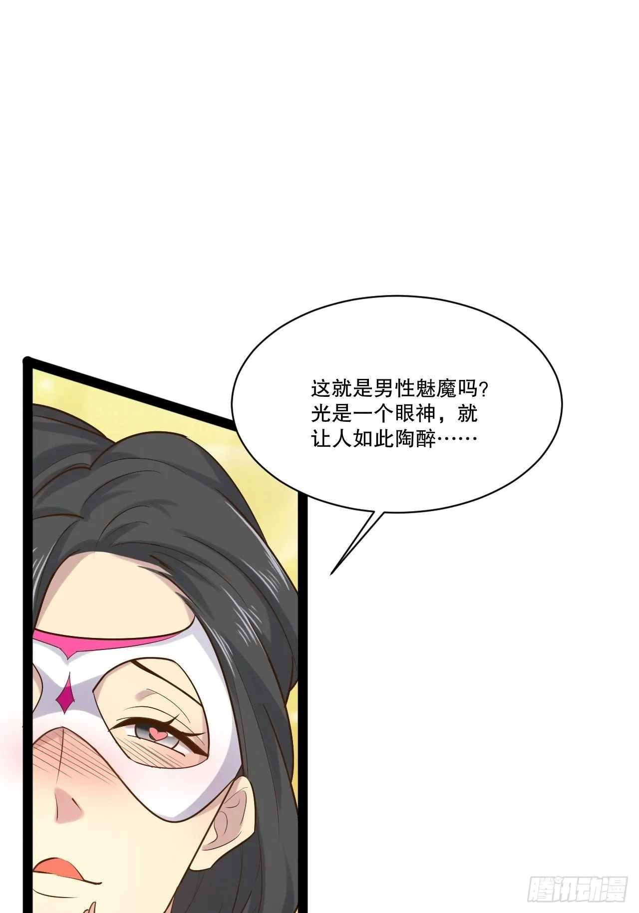 25.打包拍卖 第43页