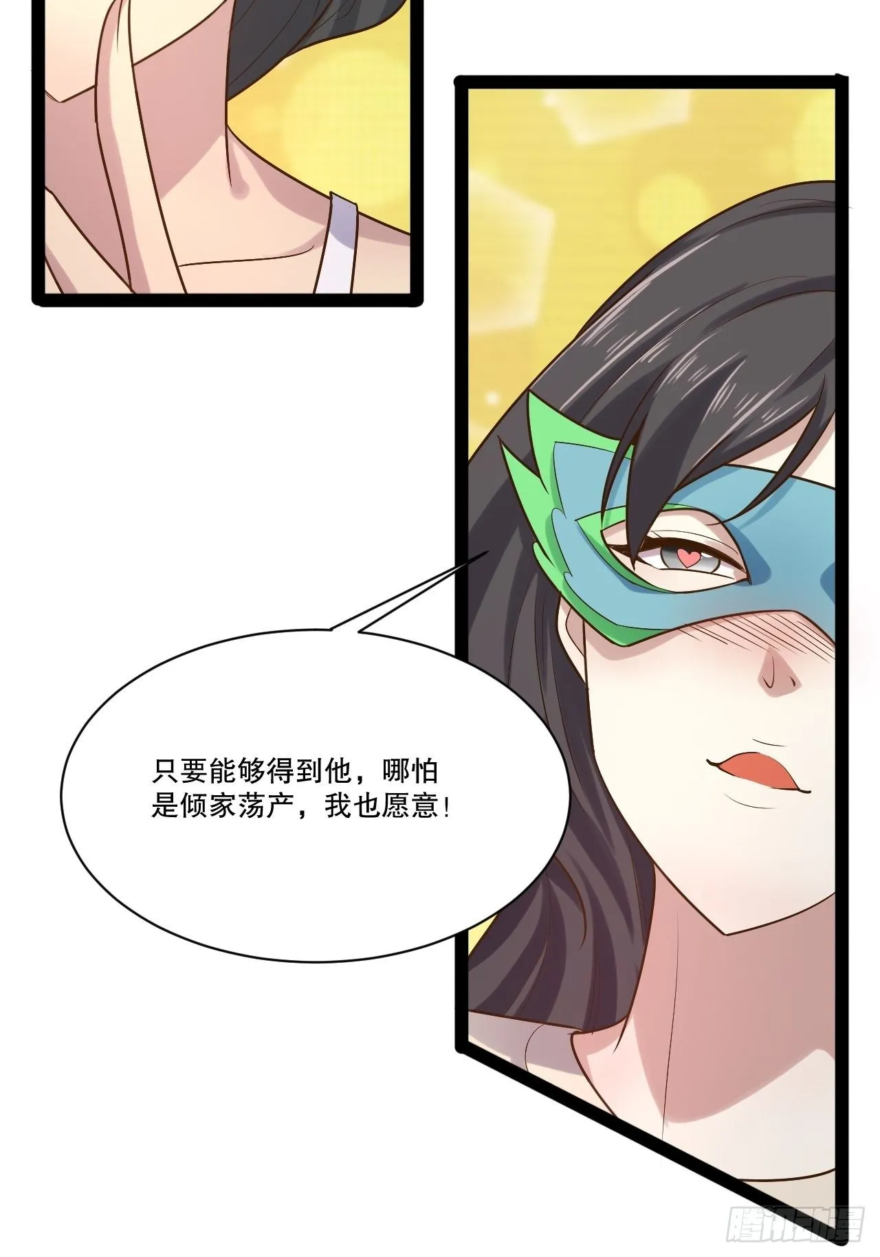 25.打包拍卖 第44页
