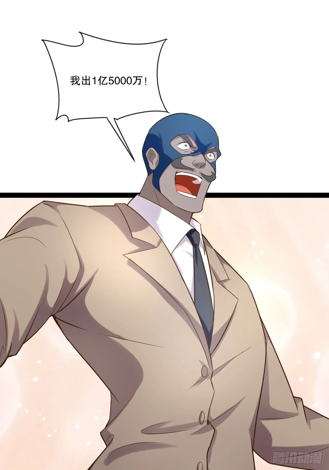25.打包拍卖 第47页