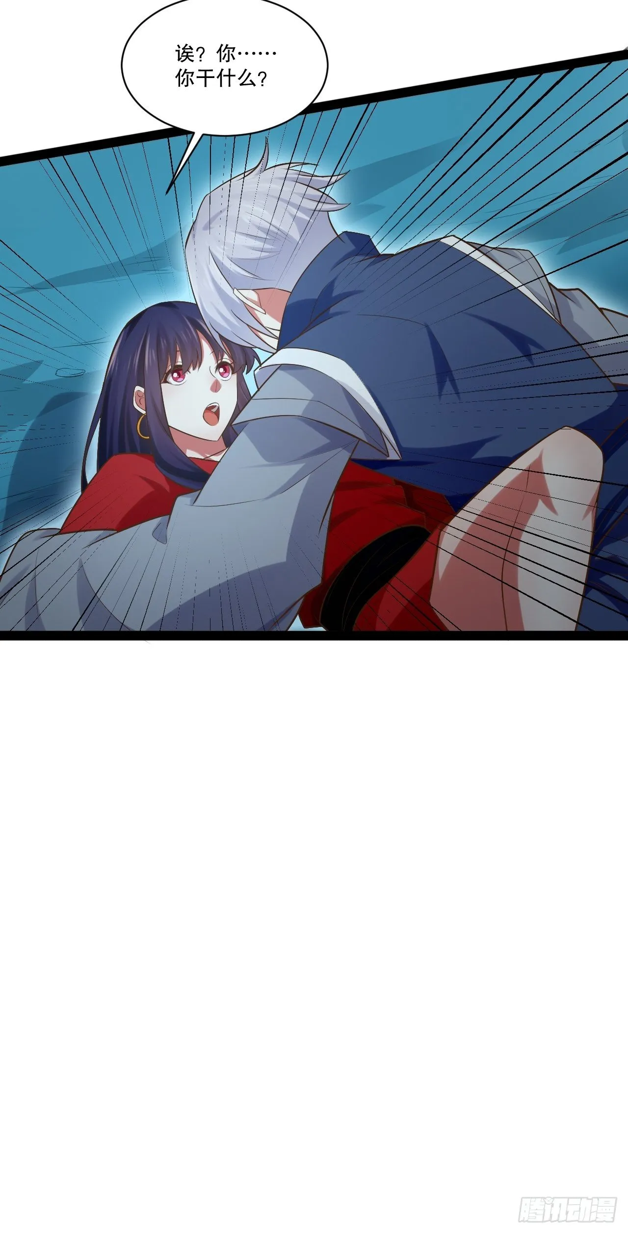 24.奴隶魅魔 第22页