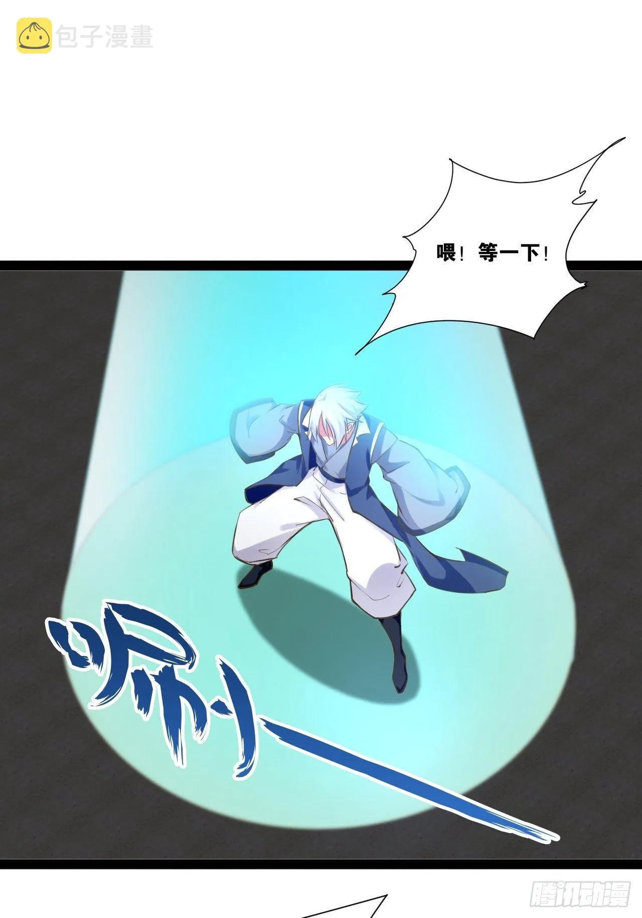 24.奴隶魅魔 第31页