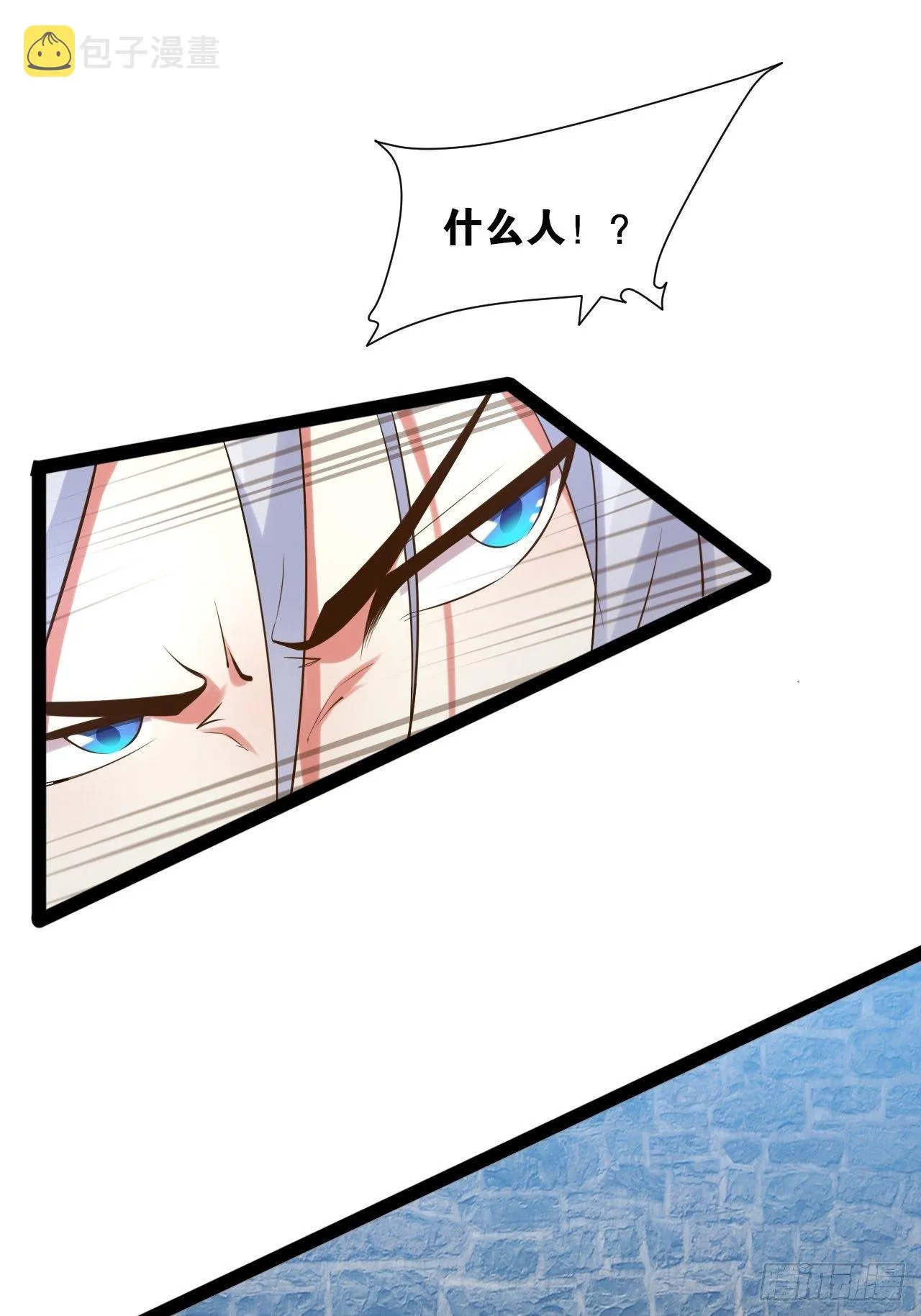 24.奴隶魅魔 第35页