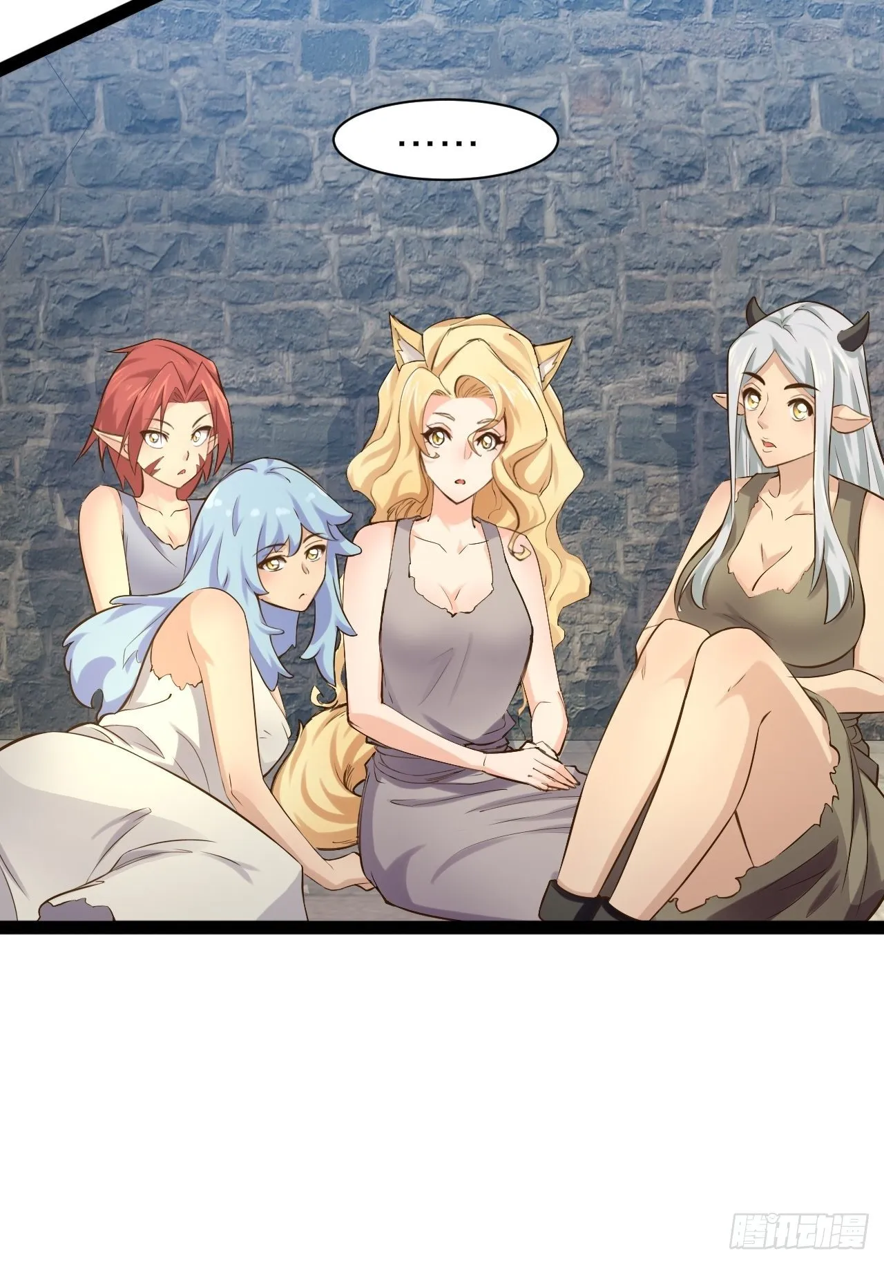 24.奴隶魅魔 第36页