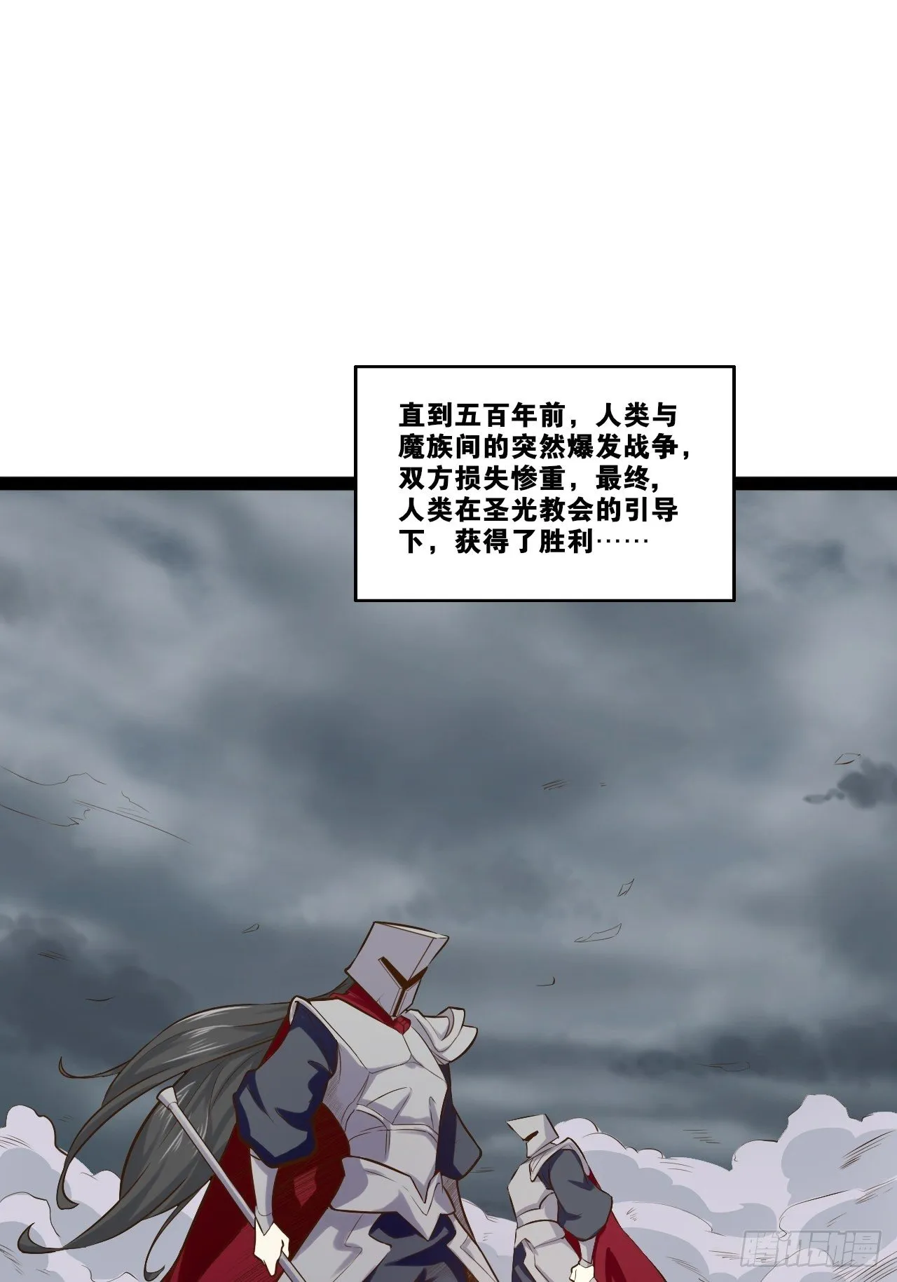 24.奴隶魅魔 第43页