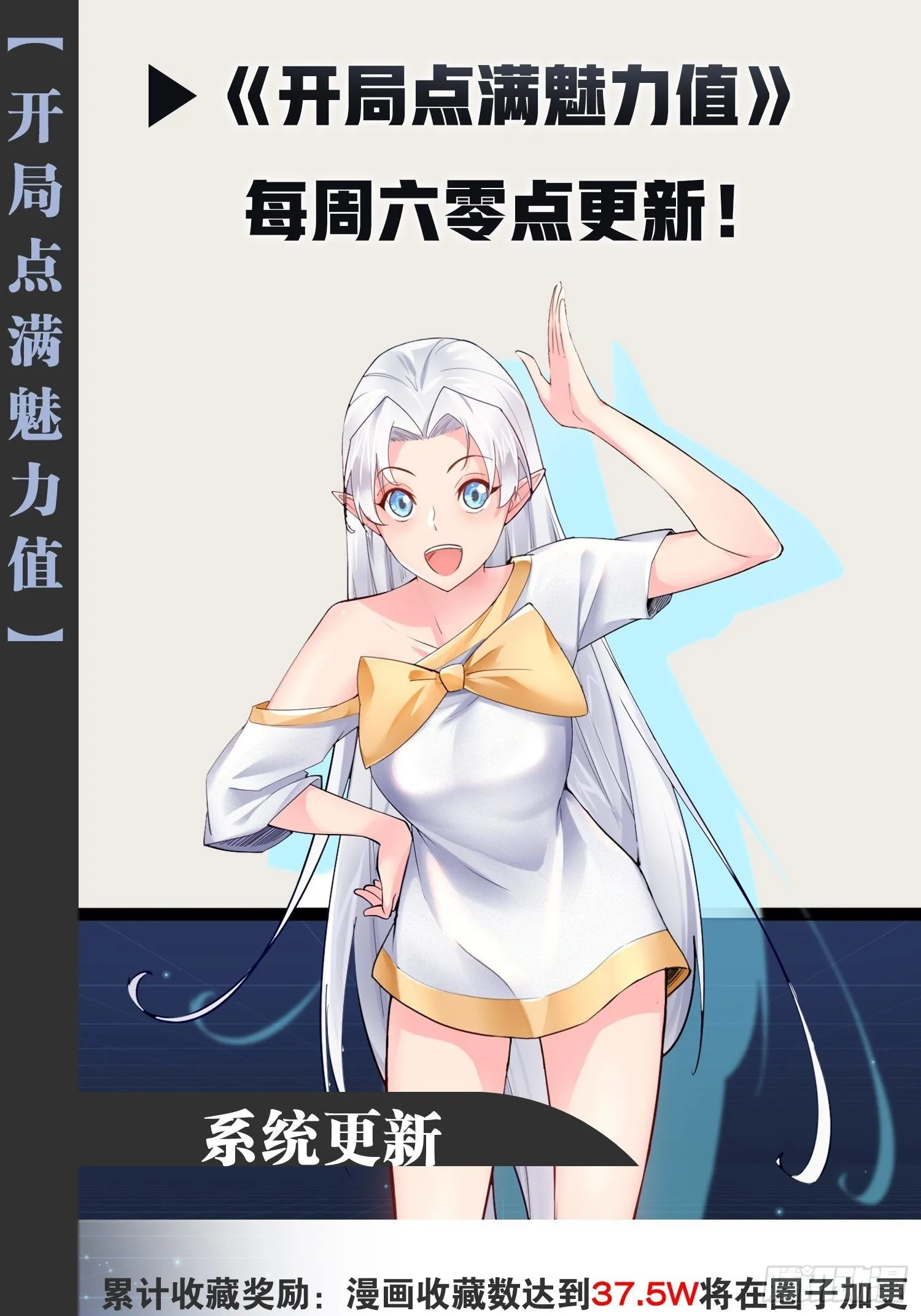 24.奴隶魅魔 第51页