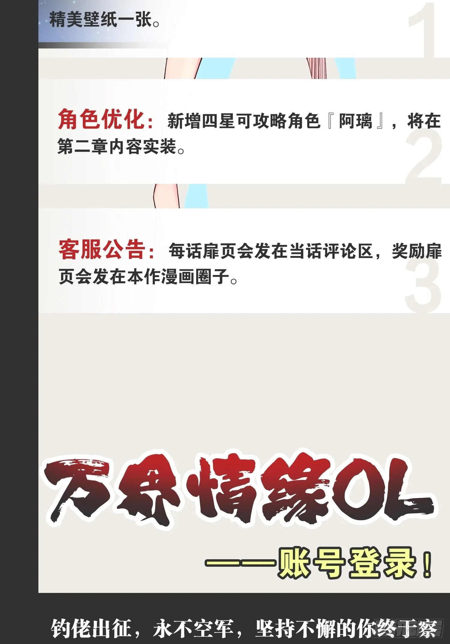 24.奴隶魅魔 第52页