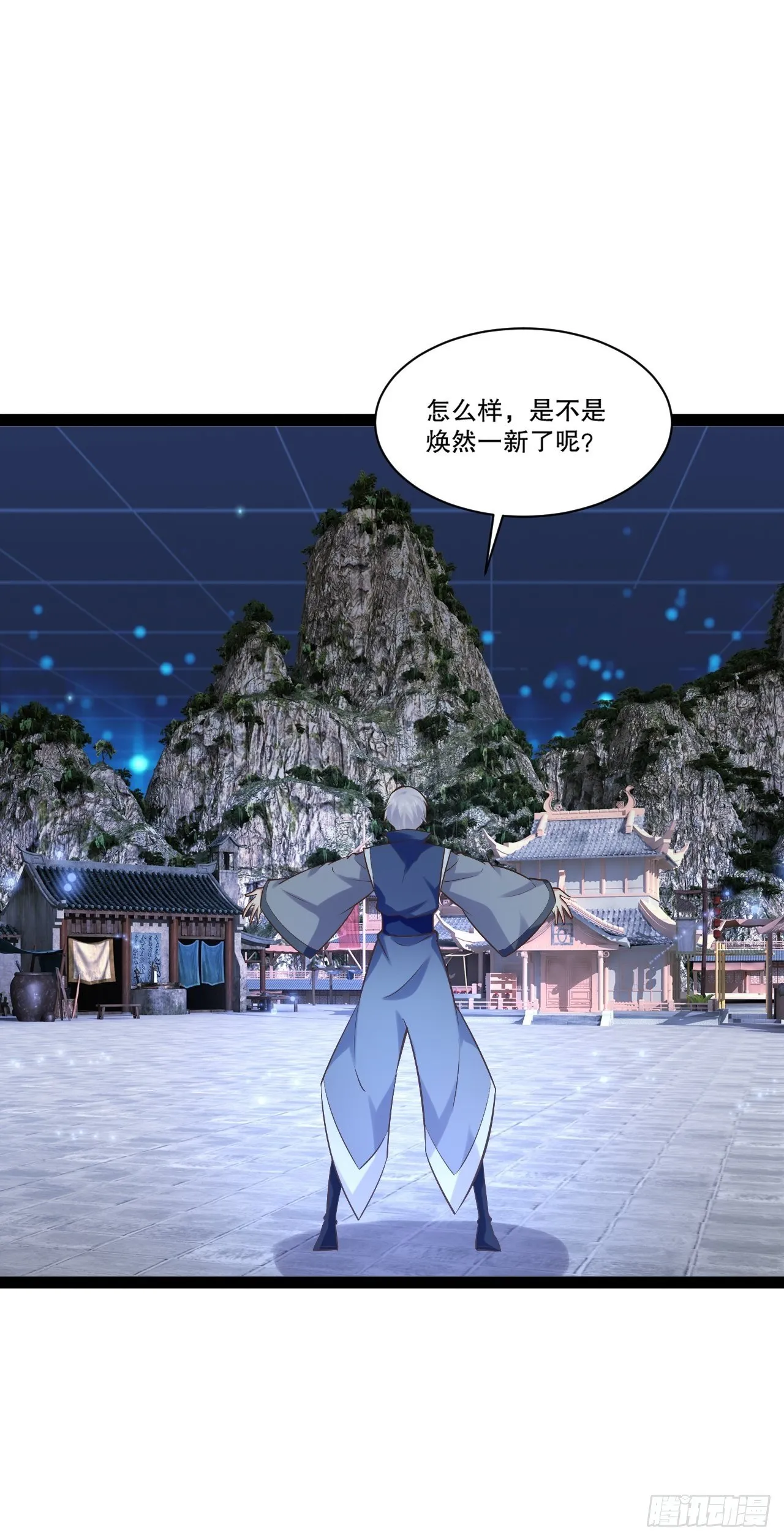 23.主神空间 第18页