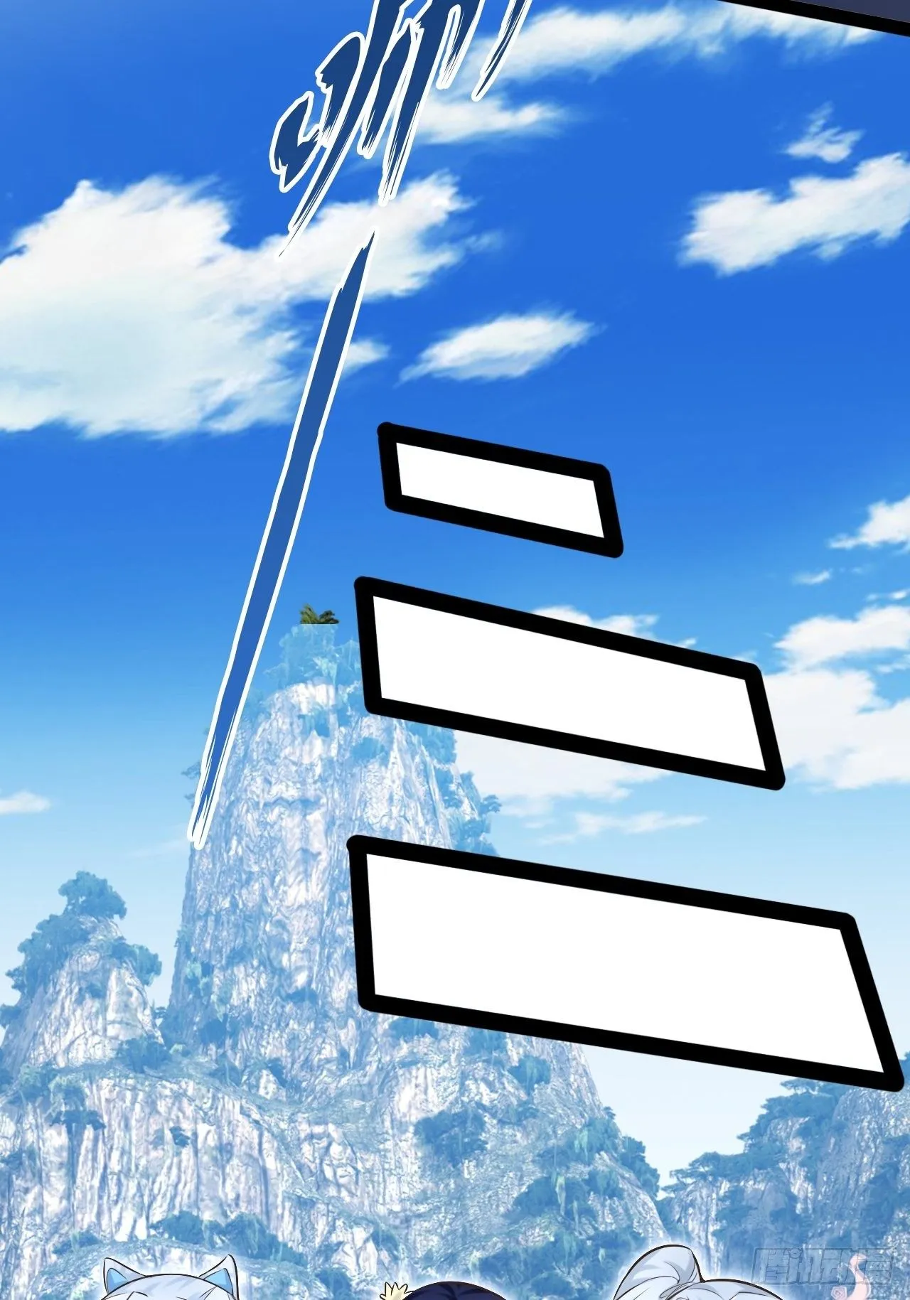 23.主神空间 第32页