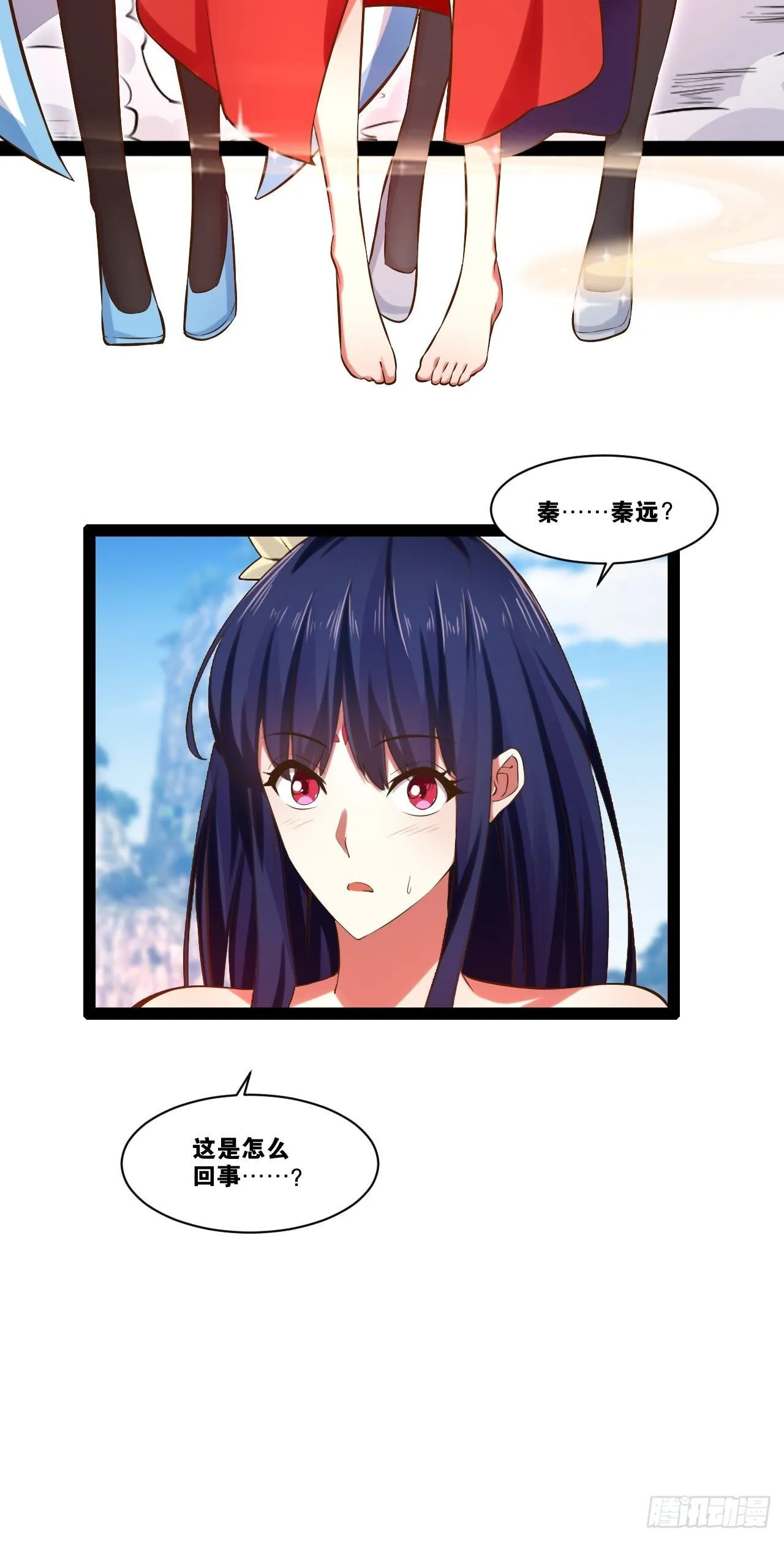 23.主神空间 第34页