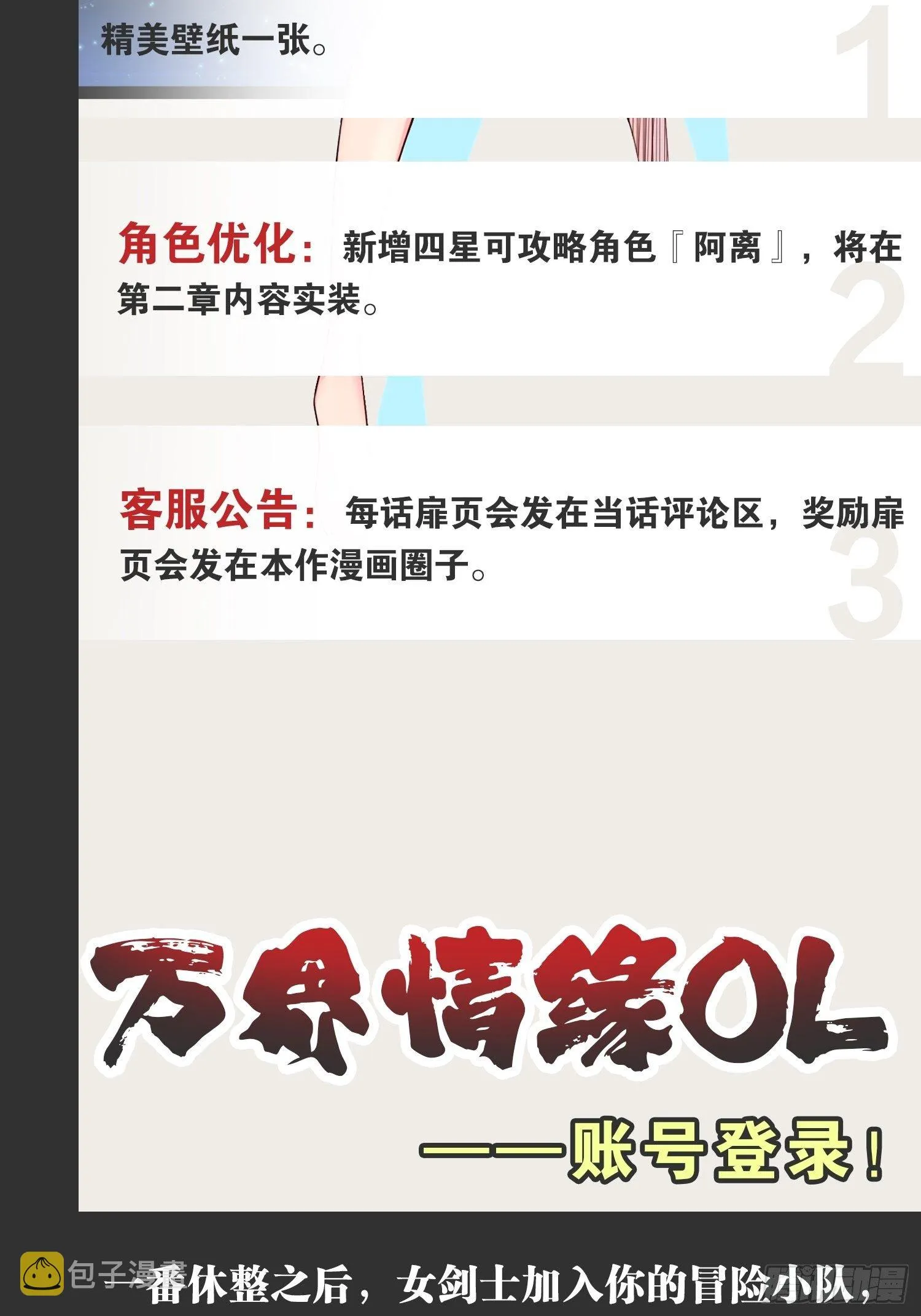 23.主神空间 第52页