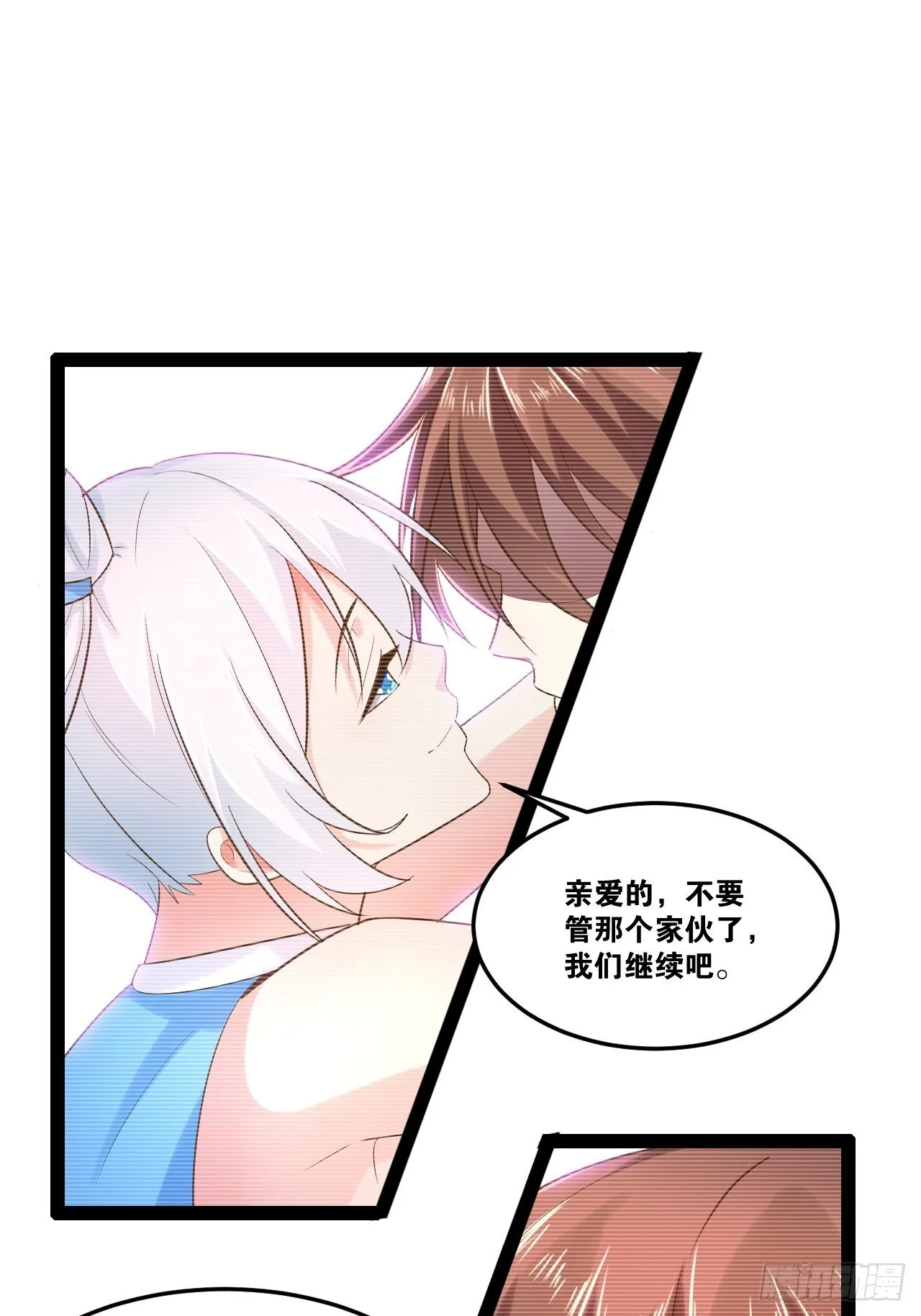 22.今朝有酒 第3页