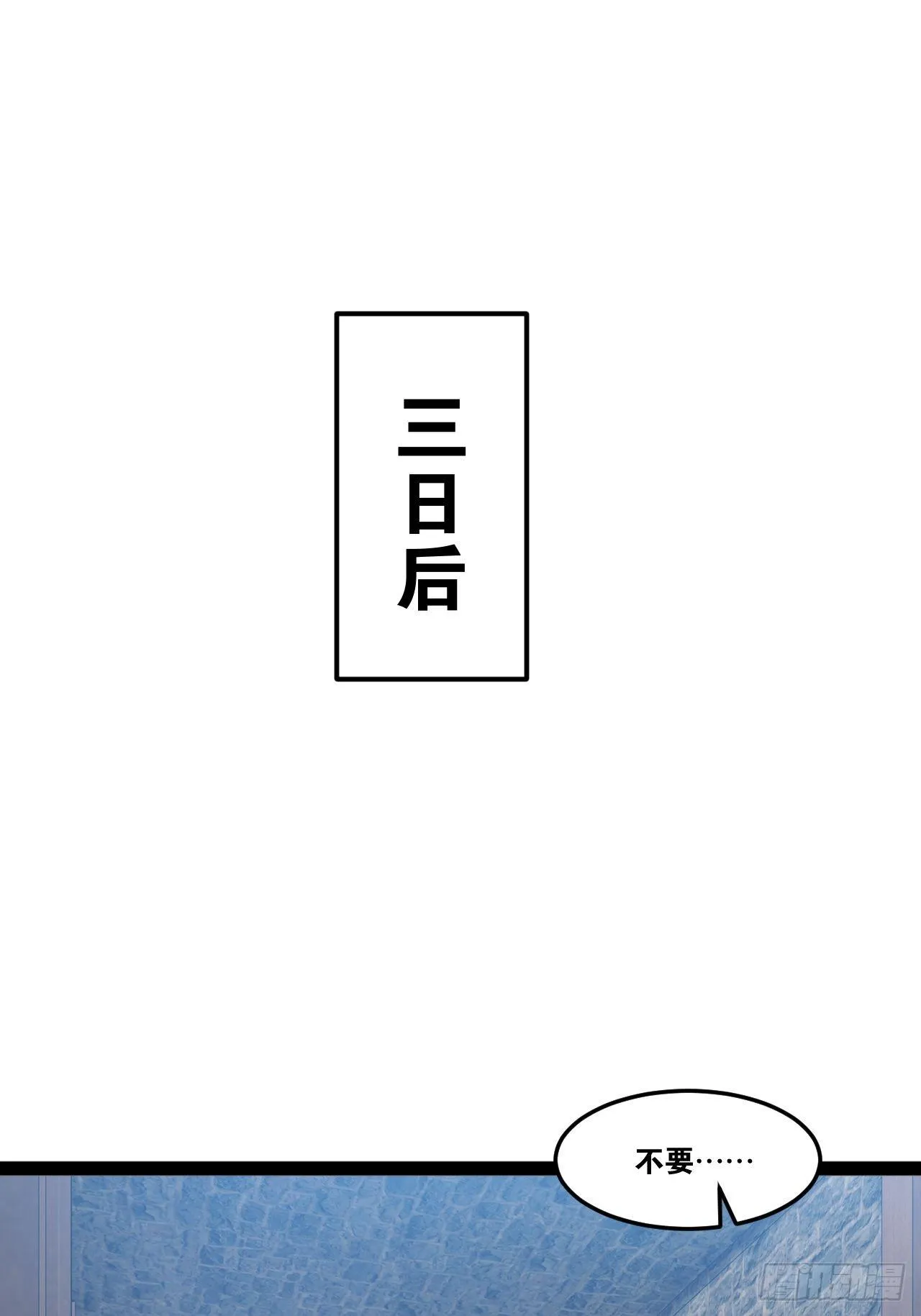 22.今朝有酒 第15页