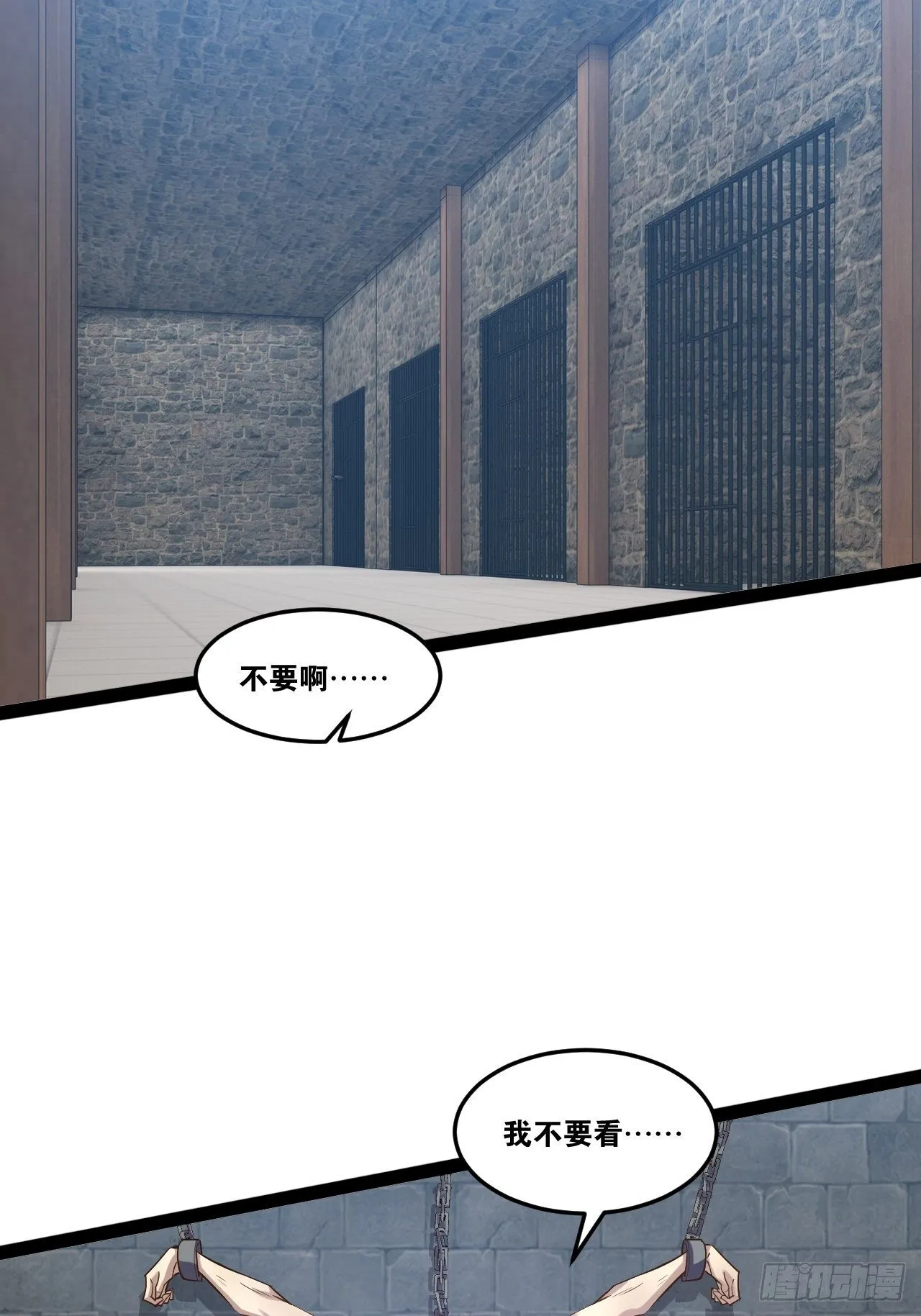 22.今朝有酒 第16页