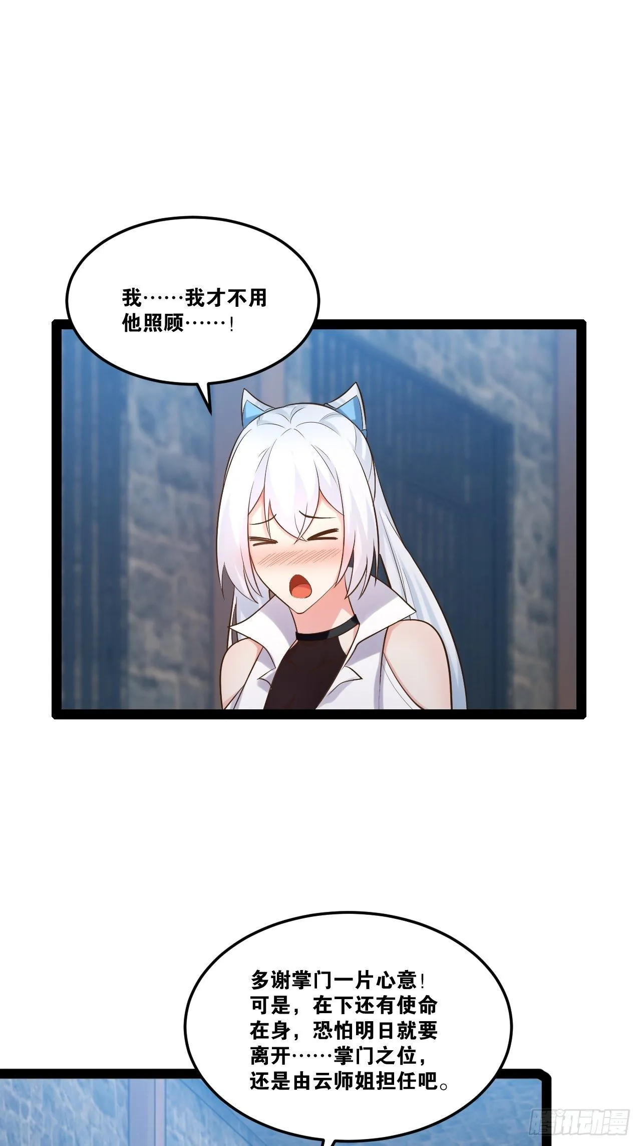 22.今朝有酒 第19页