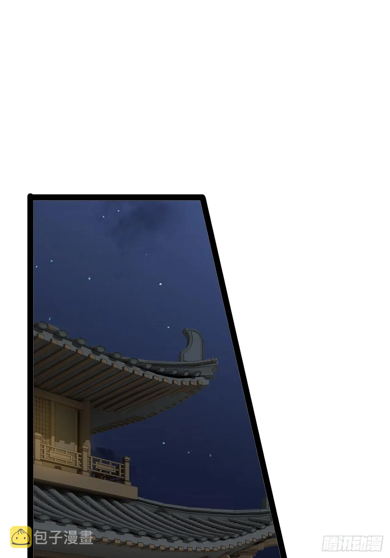 22.今朝有酒 第26页