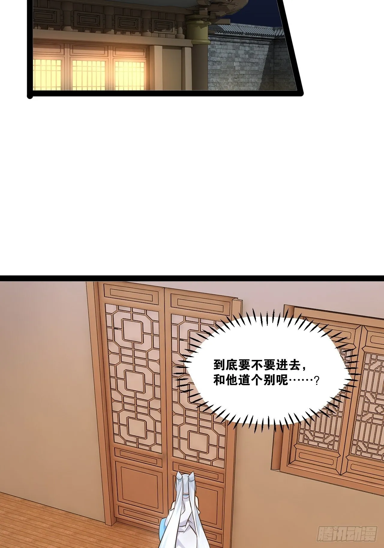 22.今朝有酒 第27页