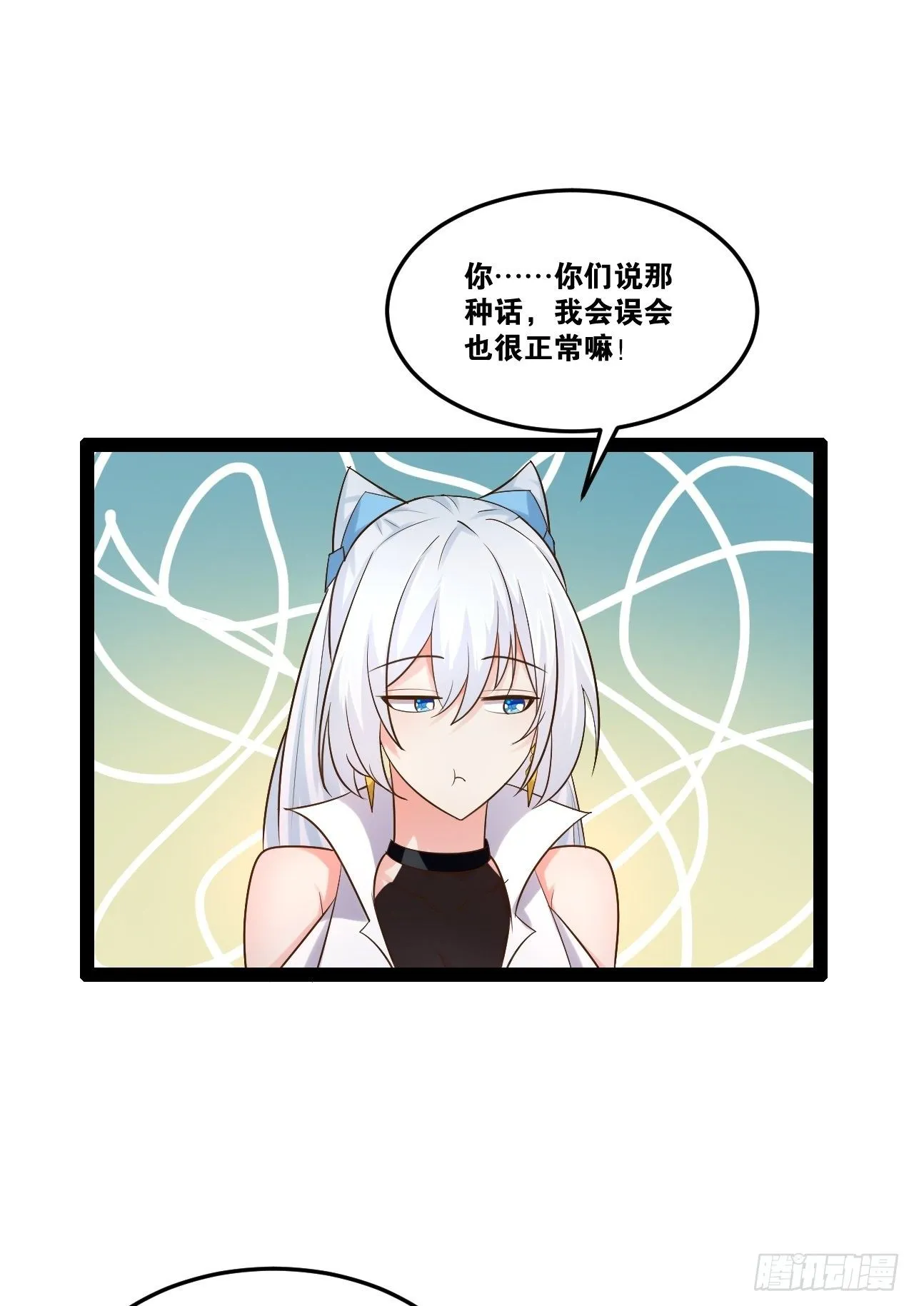 22.今朝有酒 第34页