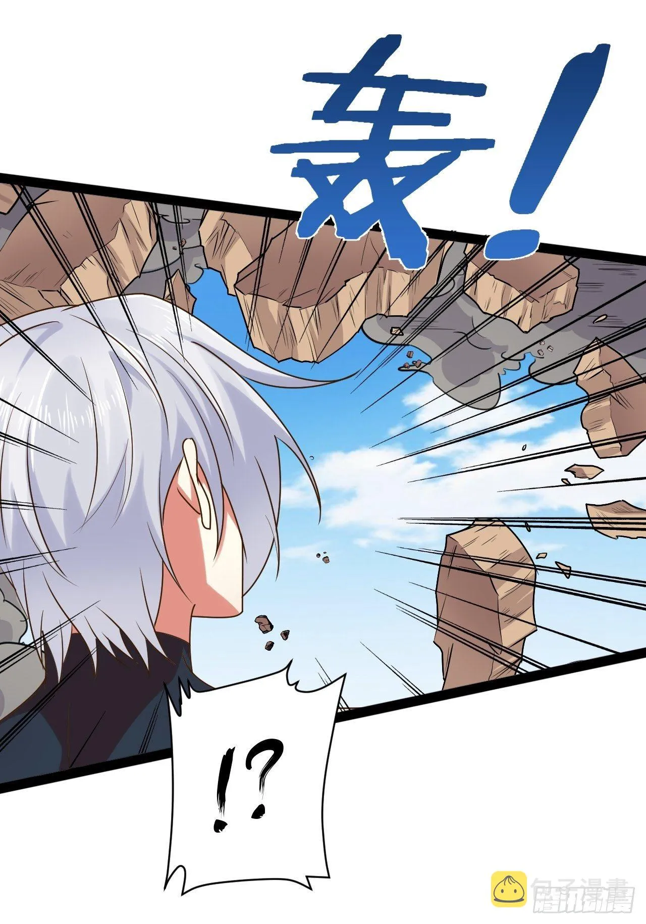 20.难舍双姝 第26页