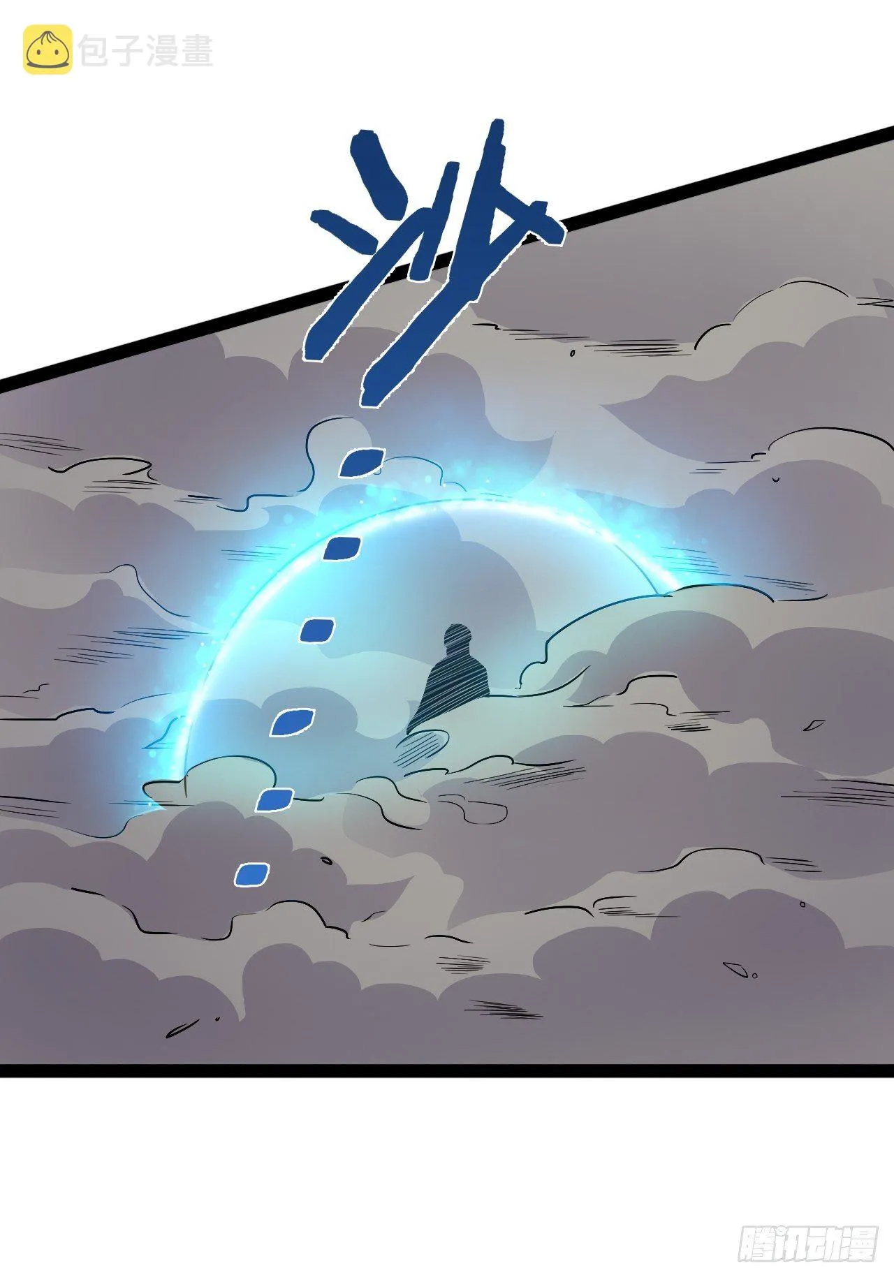 20.难舍双姝 第27页