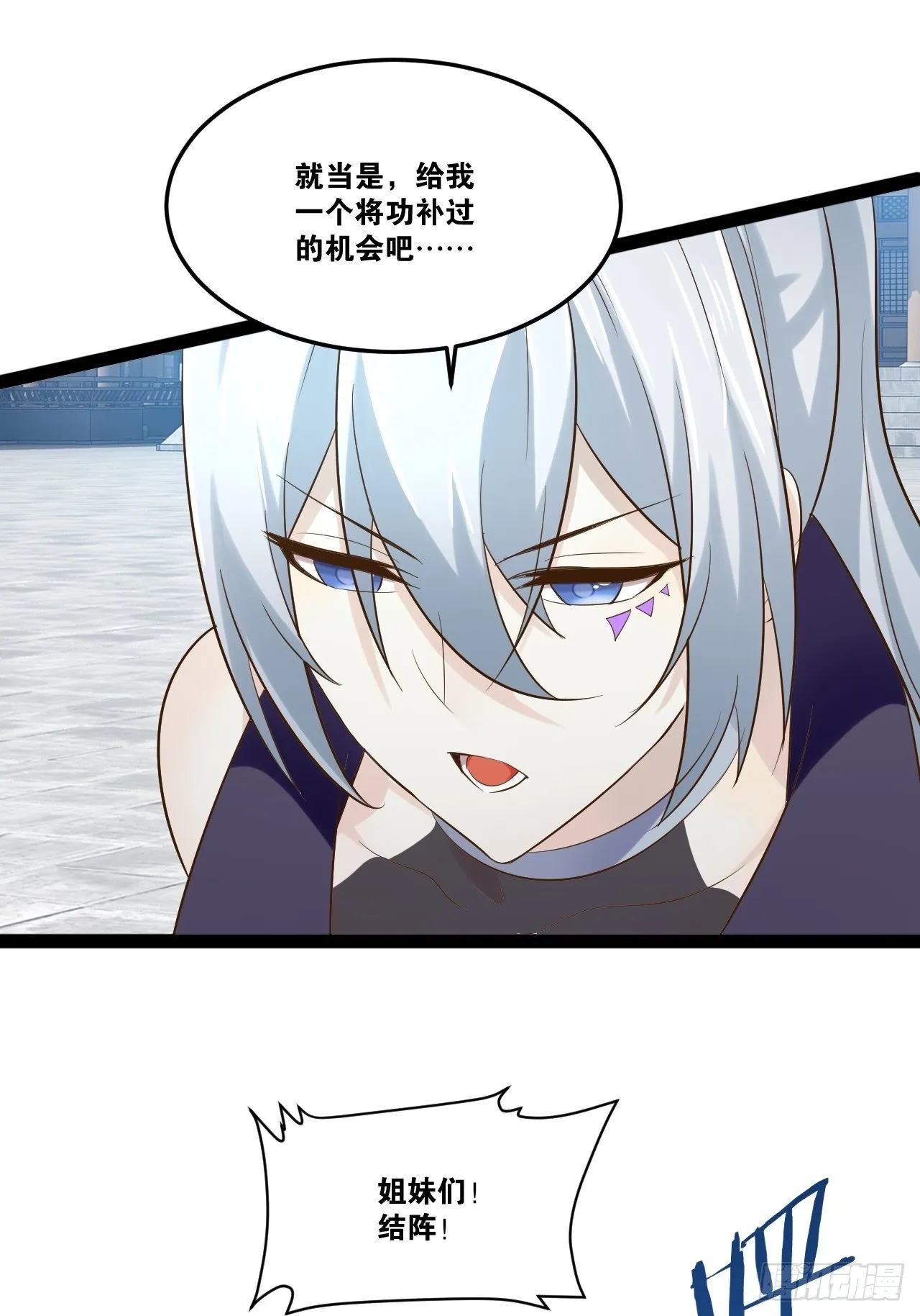 20.难舍双姝 第47页