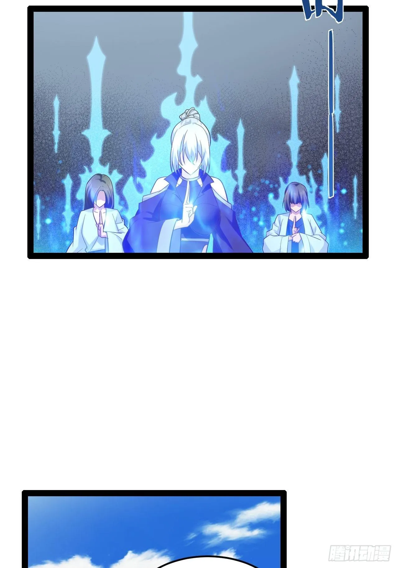 20.难舍双姝 第48页