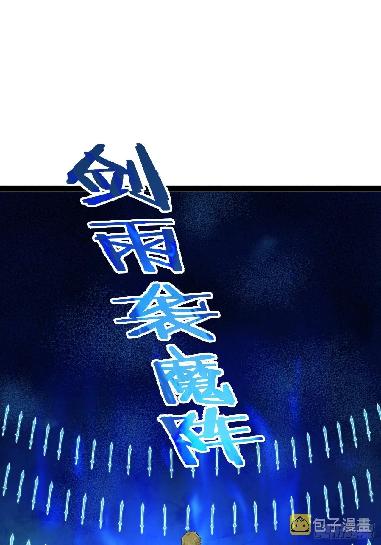 20.难舍双姝 第50页