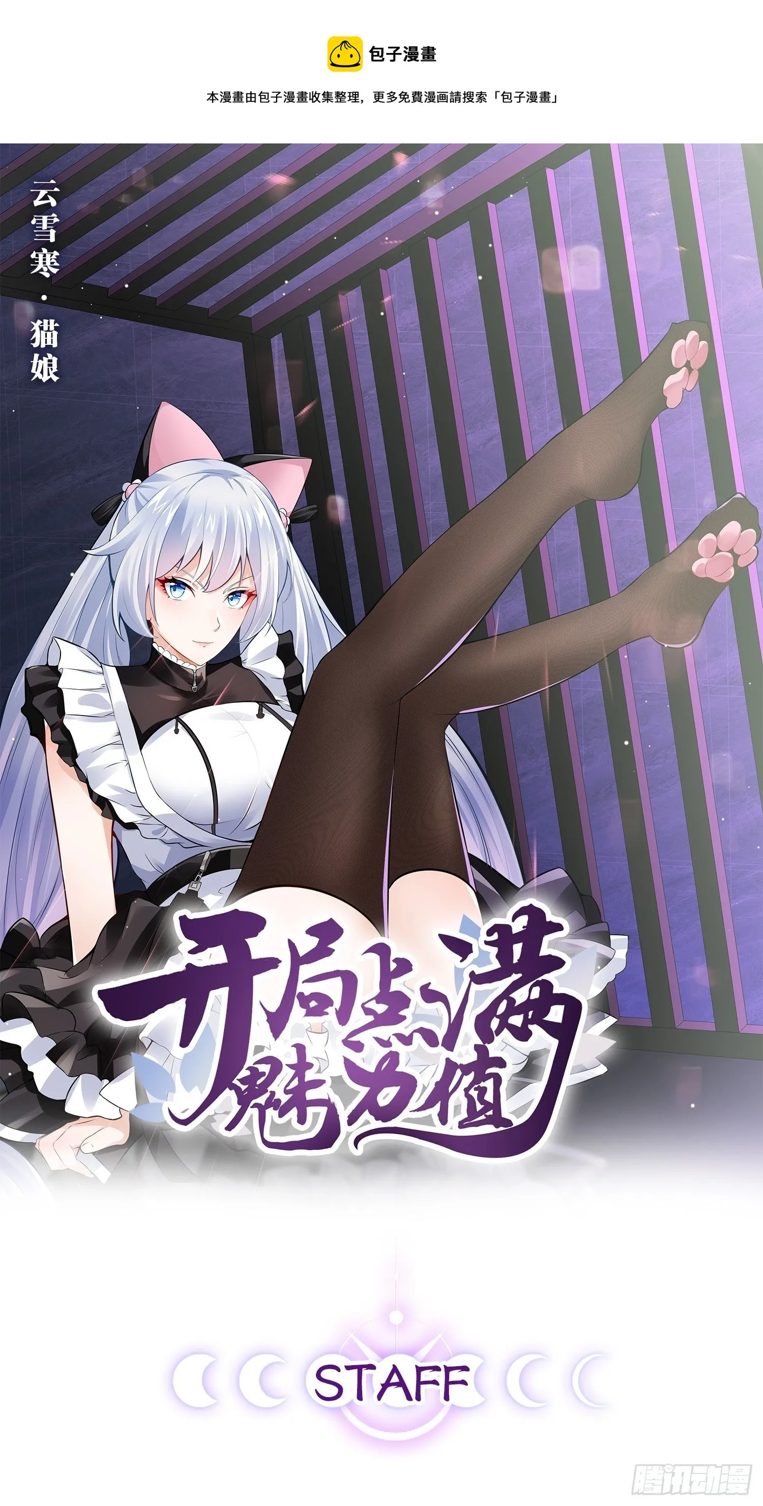 19.春毒难耐 第1页