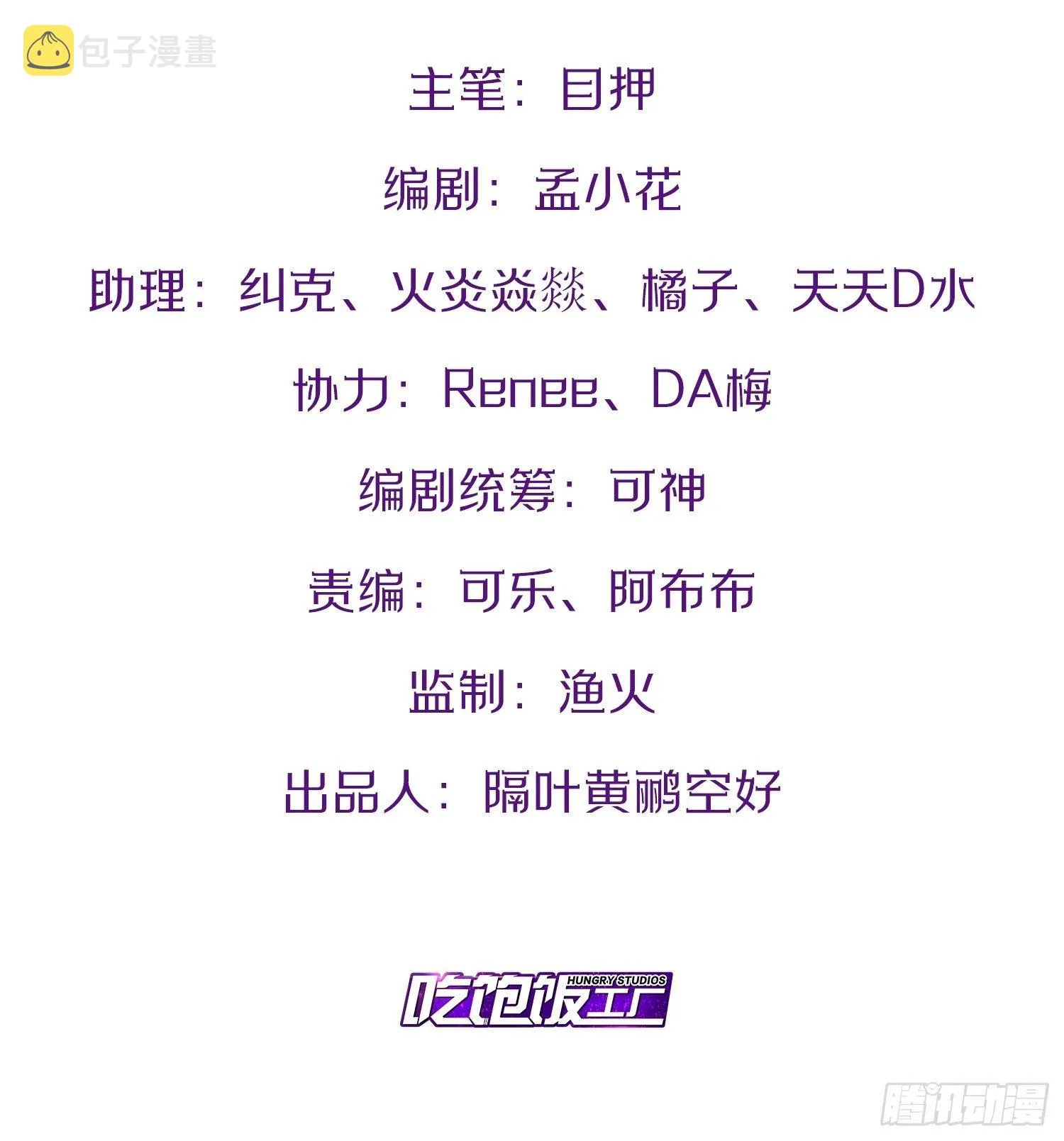 19.春毒难耐 第2页