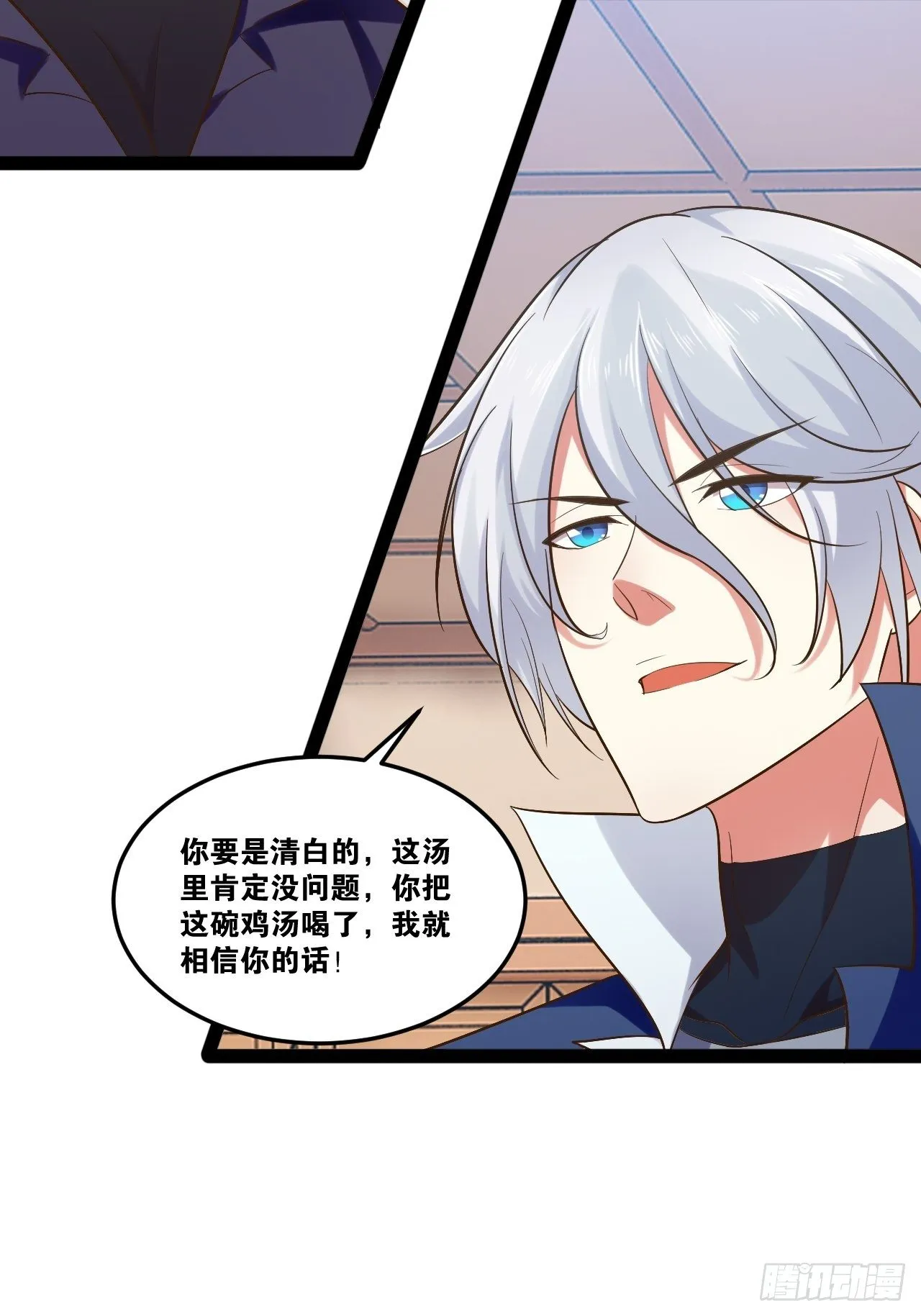 19.春毒难耐 第16页
