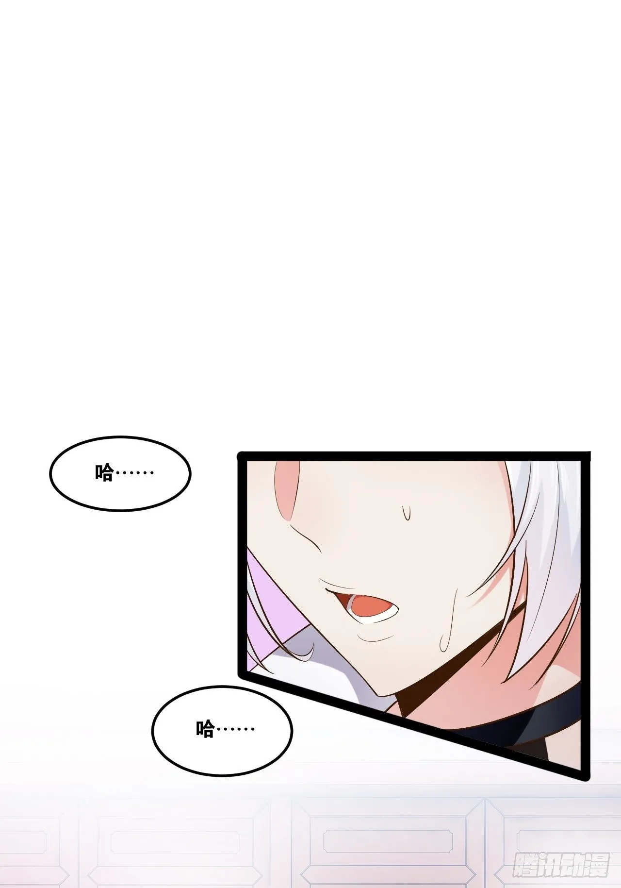 19.春毒难耐 第39页