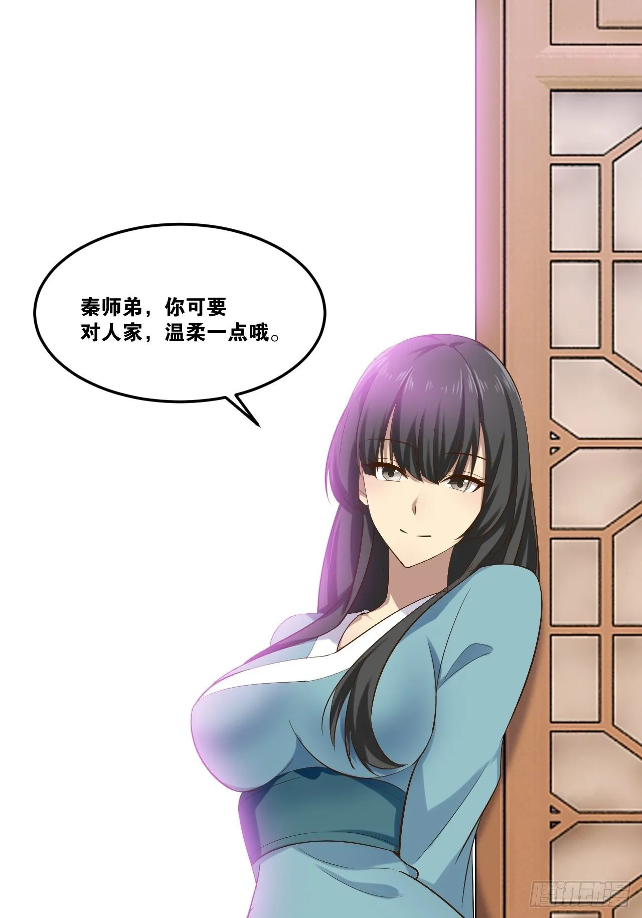 18.双人成行 第3页