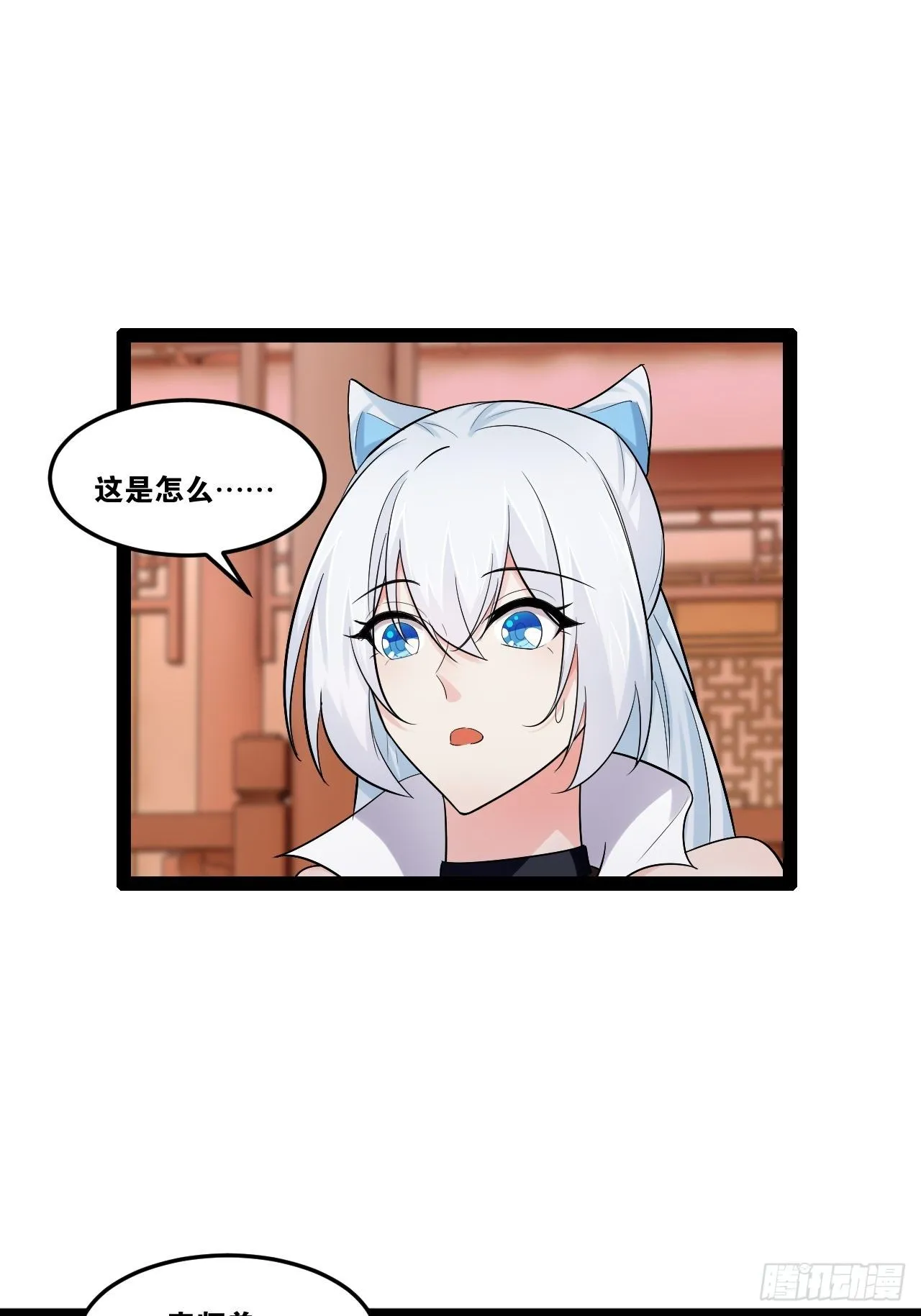 18.双人成行 第15页