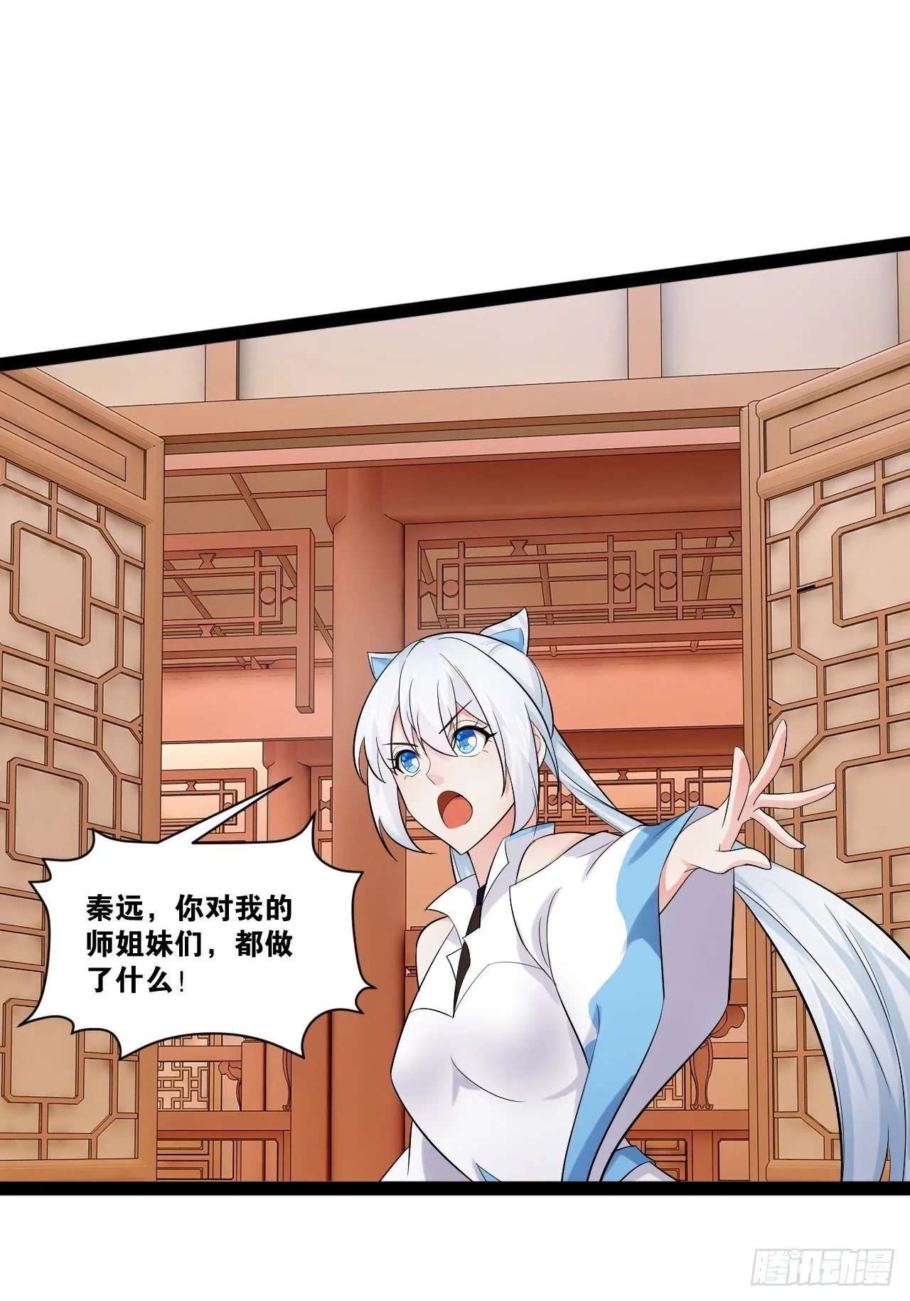 18.双人成行 第17页