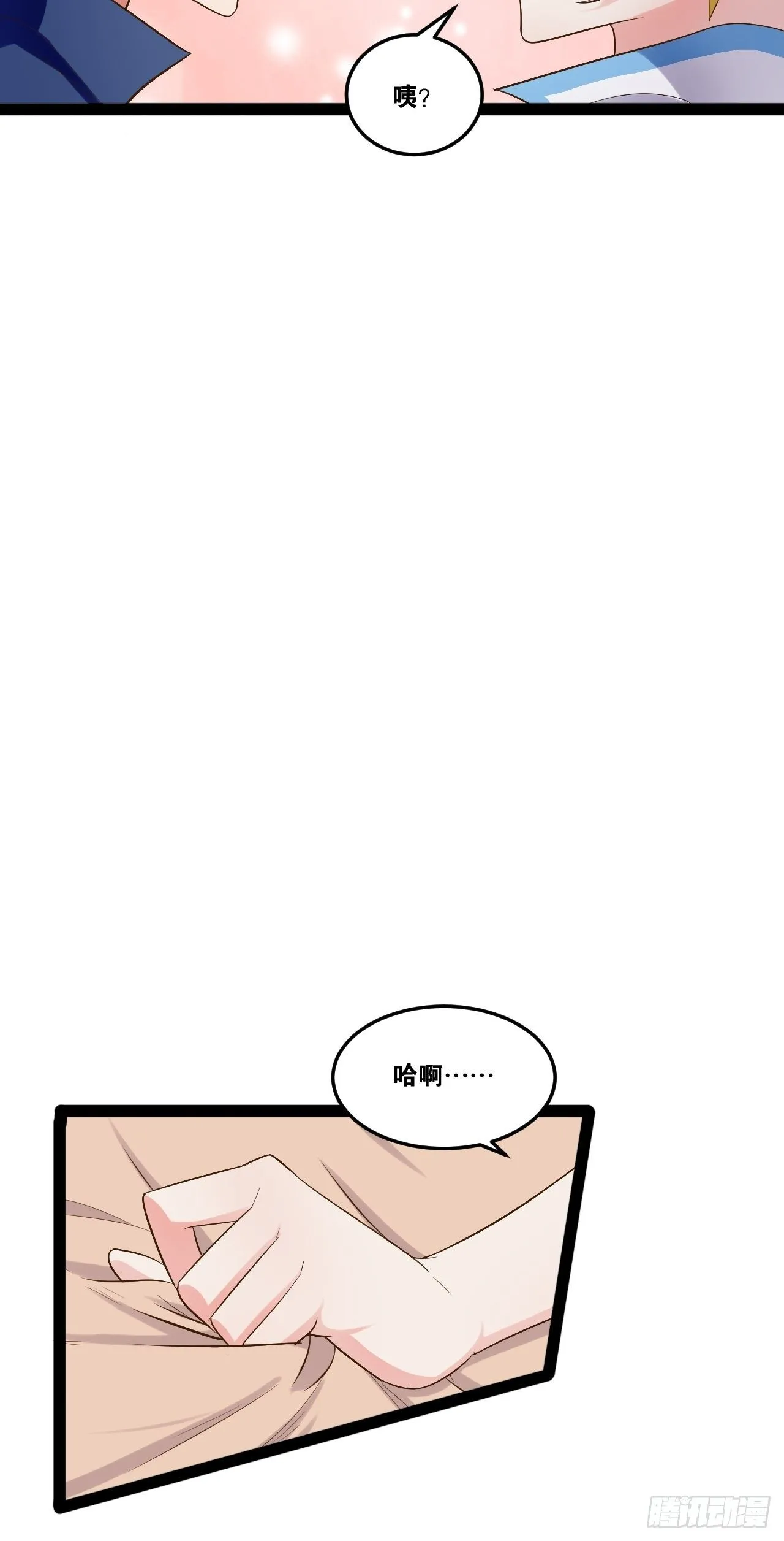 18.双人成行 第22页