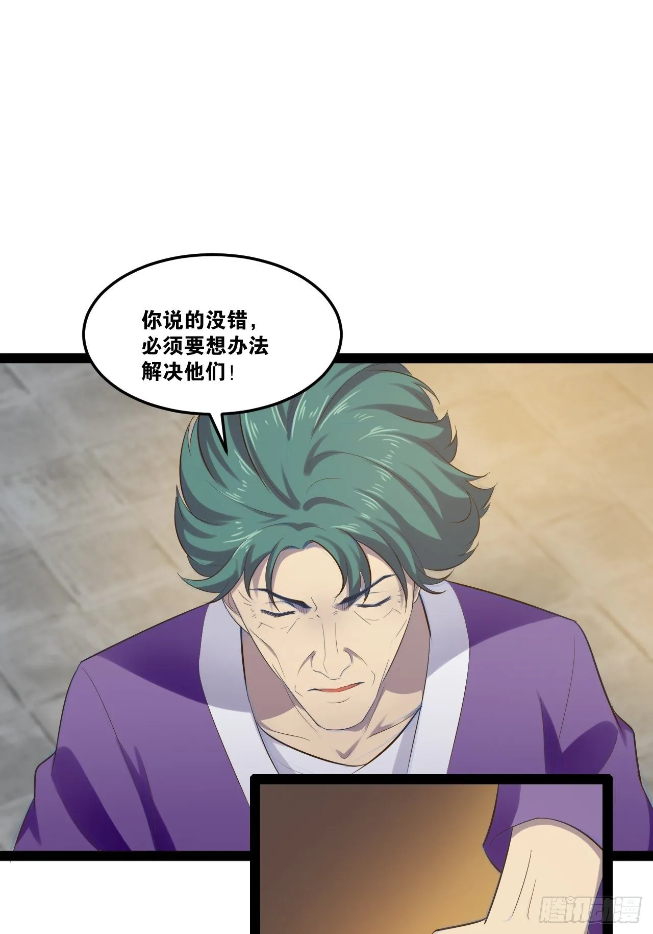 18.双人成行 第35页