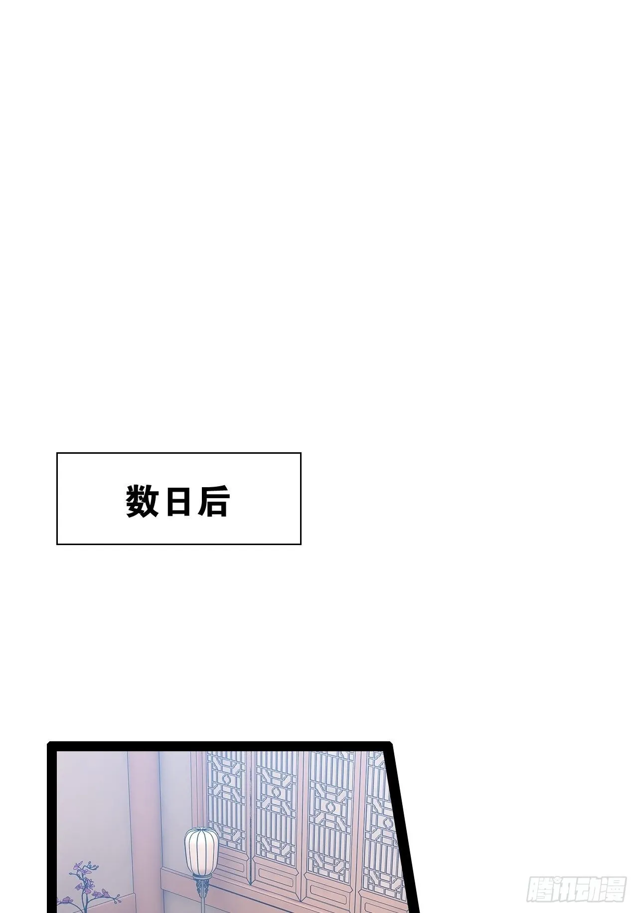 18.双人成行 第40页